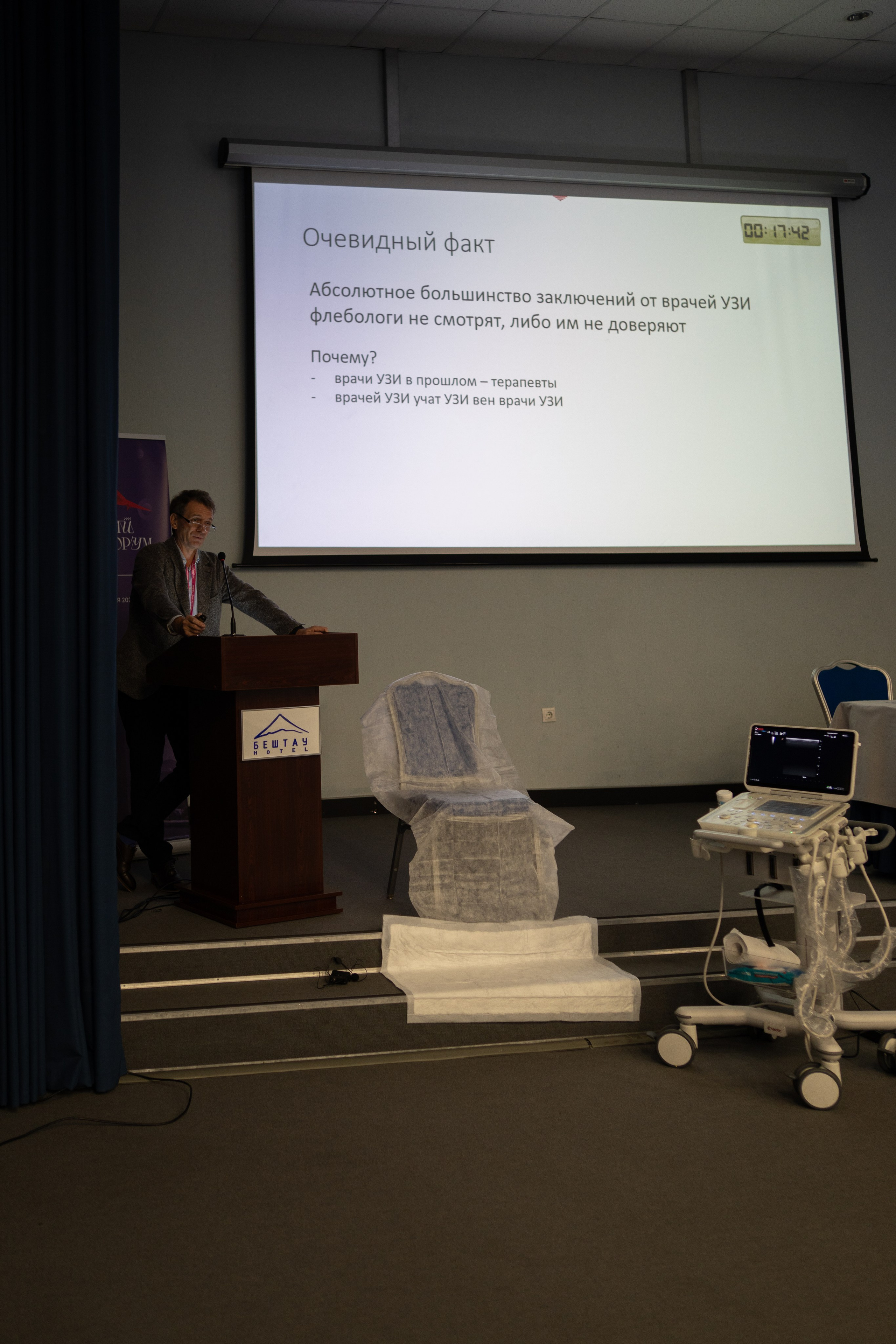 Кавказский венозный форум (репортаж). Фотограф, видеограф Пятигорск, Ставрополь, Ессентуки, Petlyakovs_photo