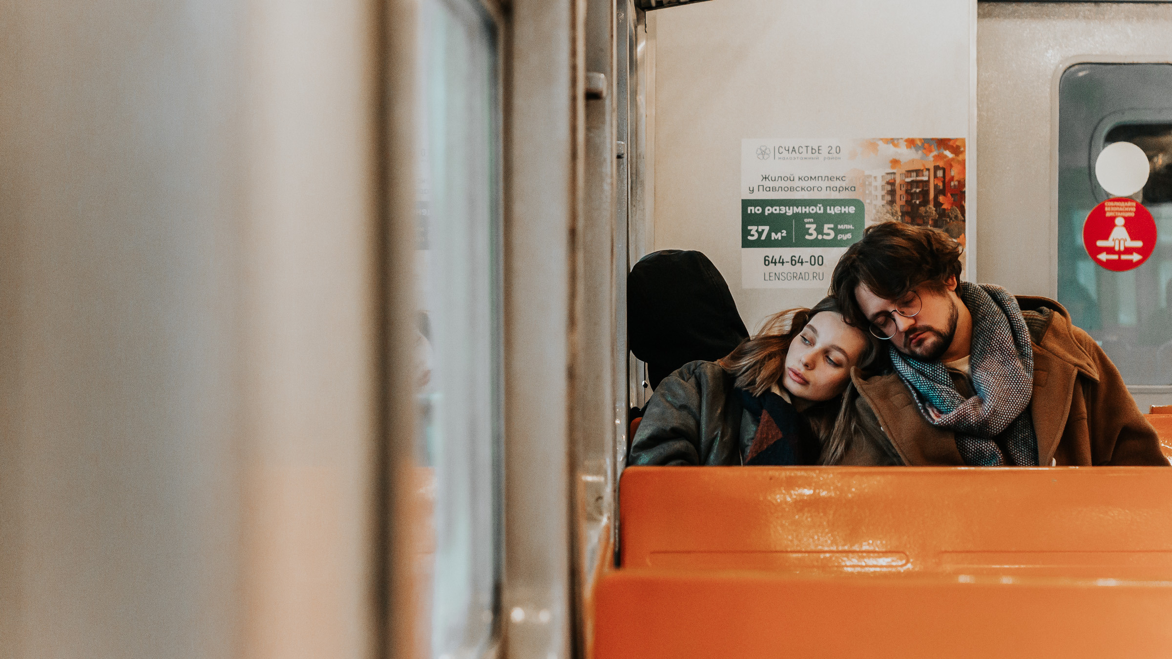 Парная фотосессия. Контент-фотограф Юлия|Санкт-Петербург|Питер