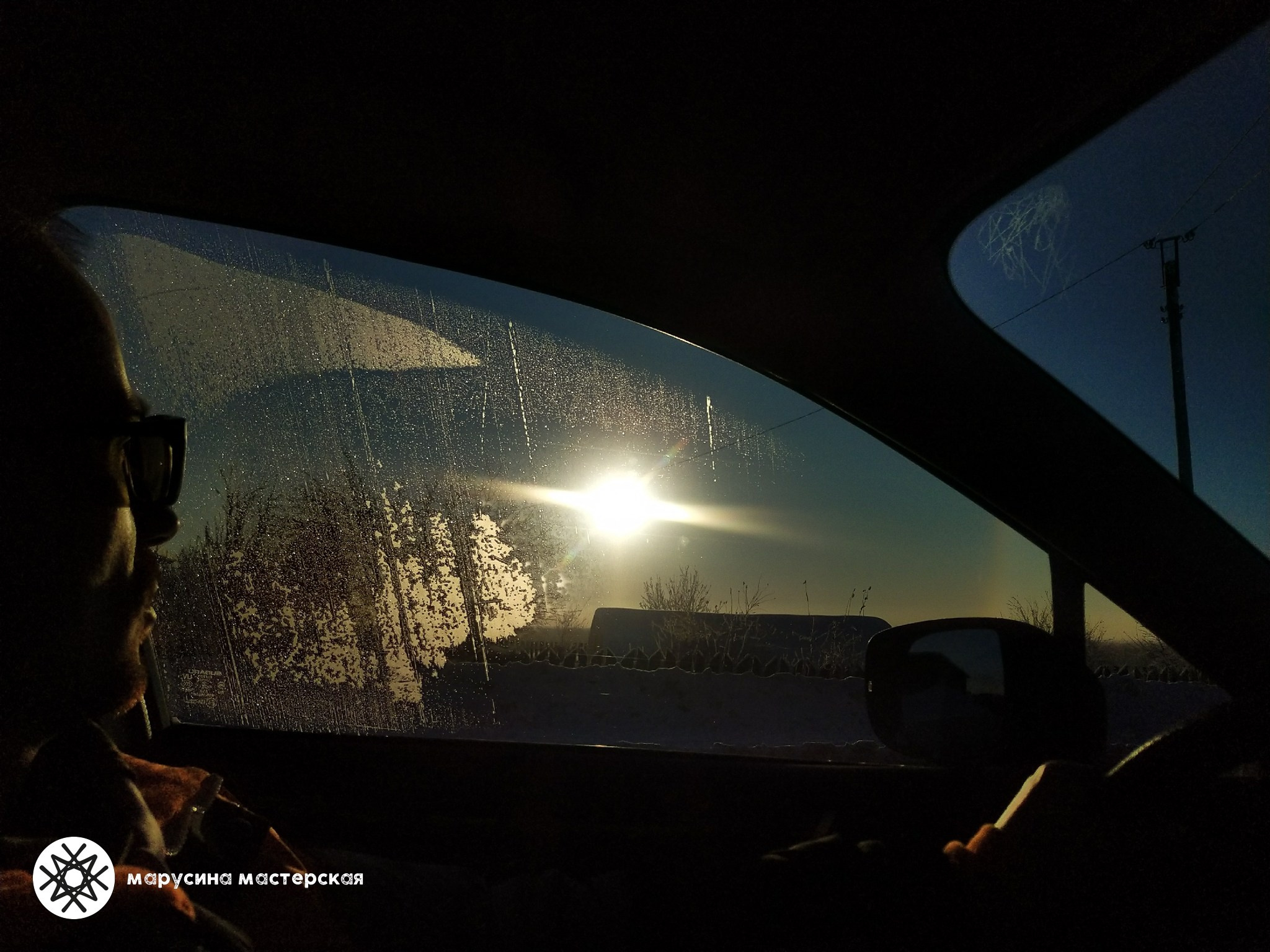 Светлана Масленникова