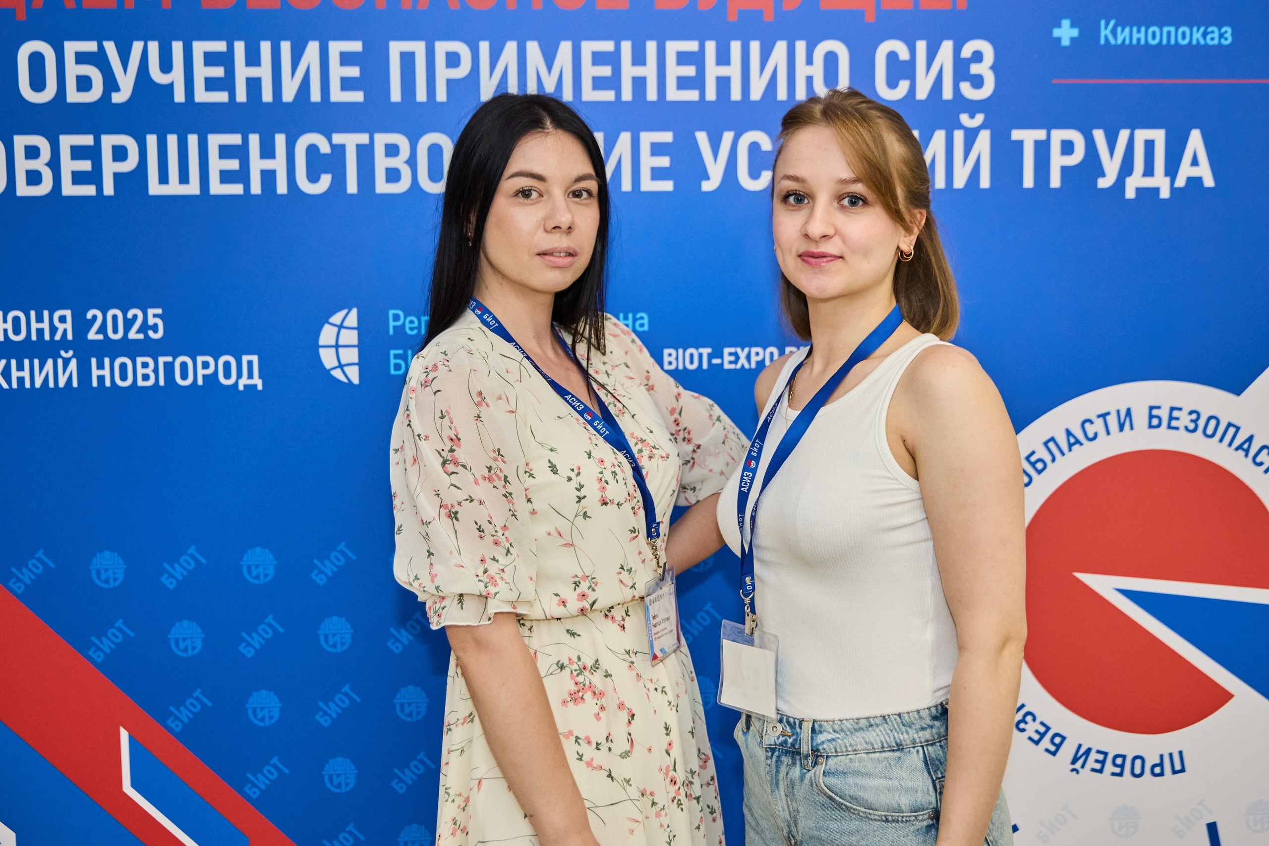 Конференция БИОТ 2025 | Нижний Новгород. OSPhoto