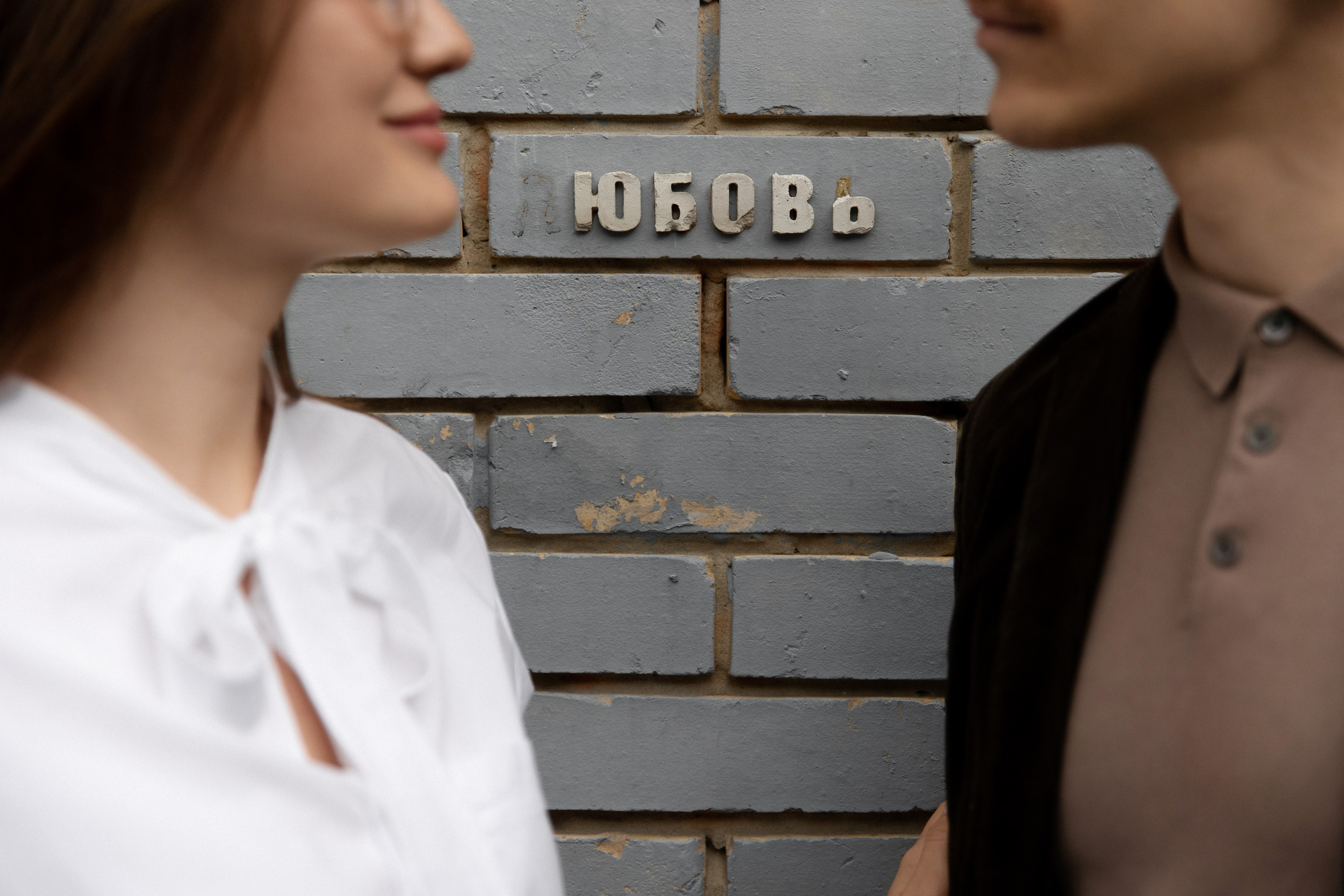 Городок. Фотограф в Новосибирске и Москве