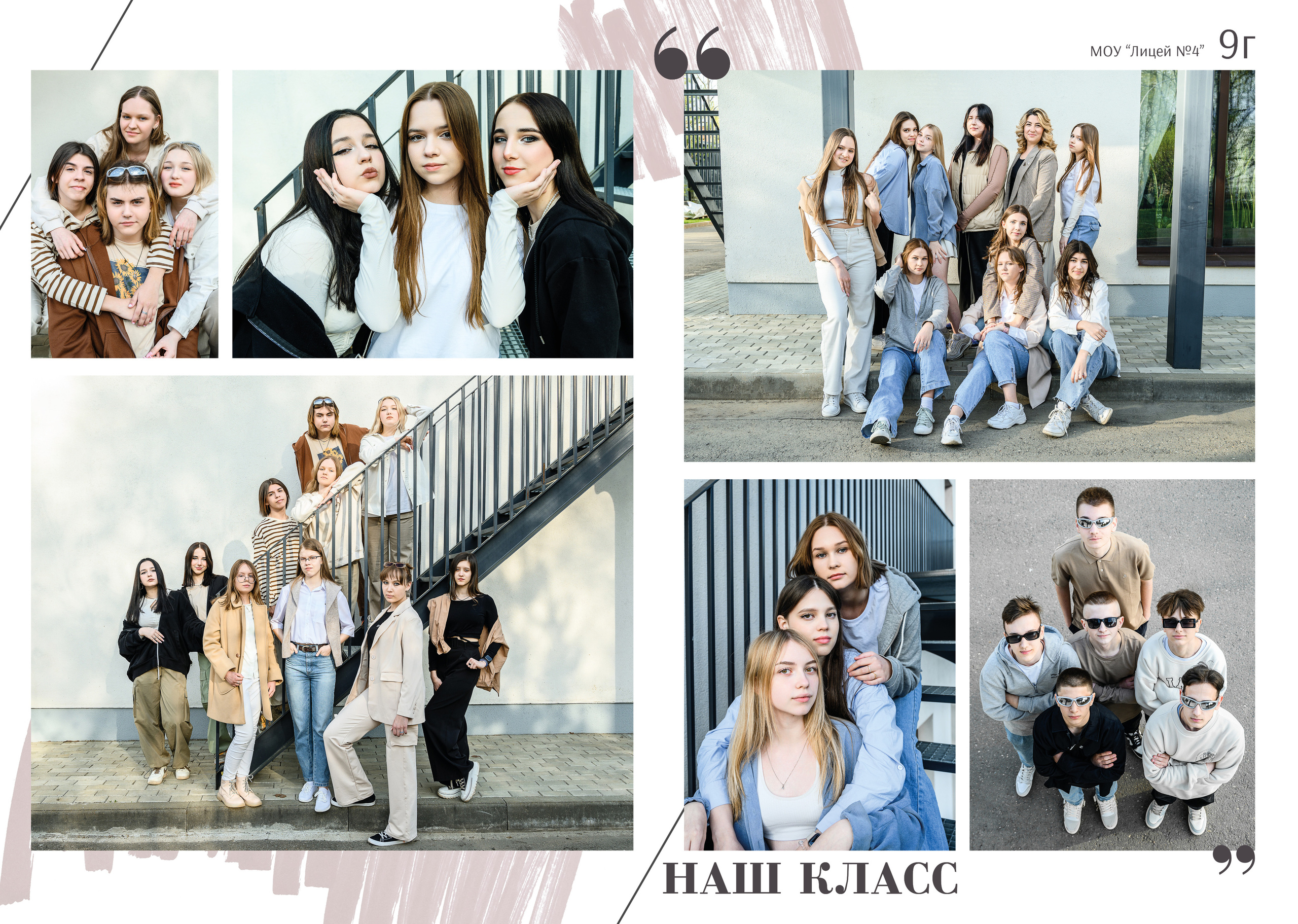 Старшие классы. Семейный, детский и newborn фотограф в г. Дмитров Марина Русакевич