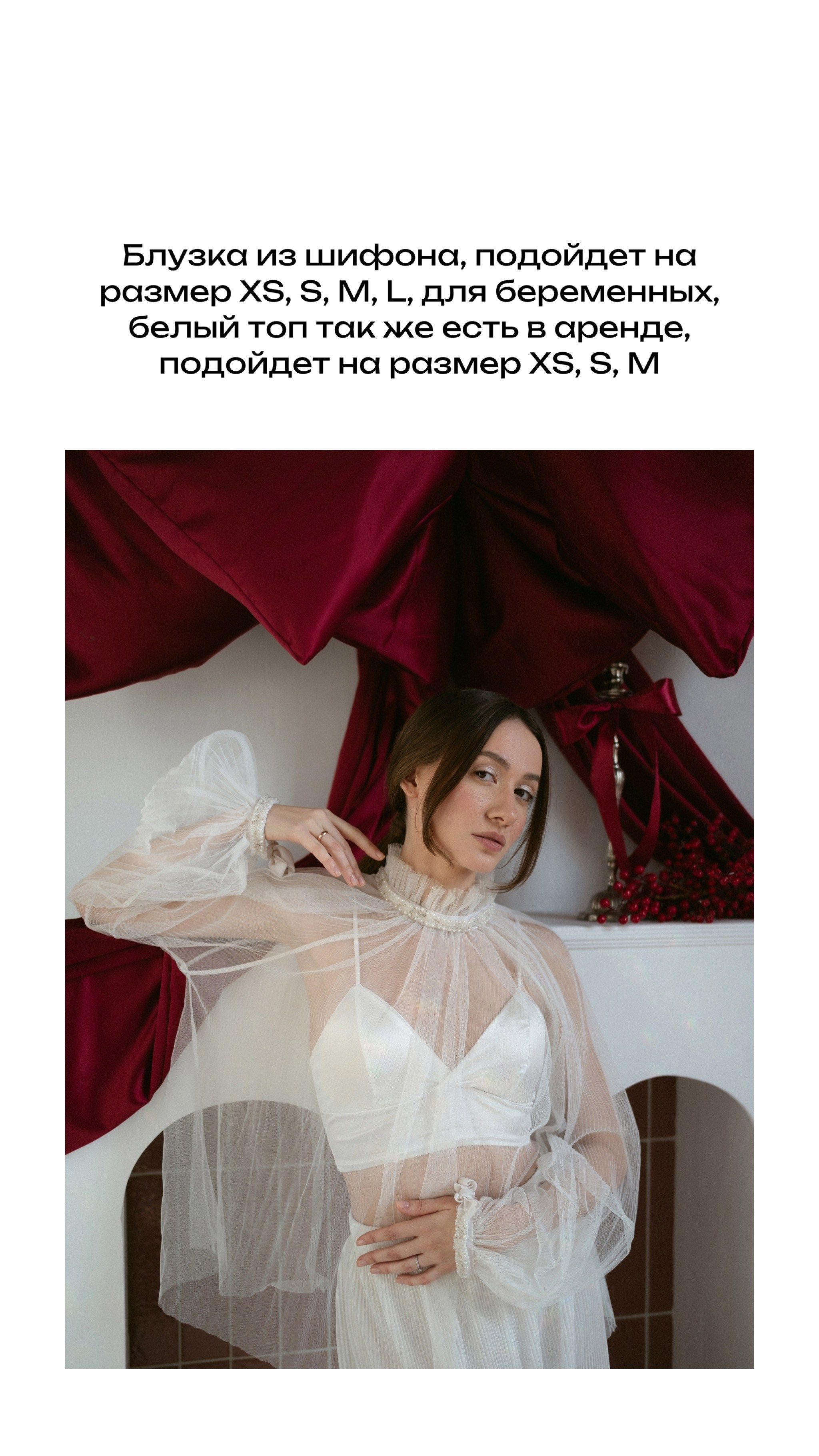 Съемочный гардероб. Фотограф Надин Сеничкина