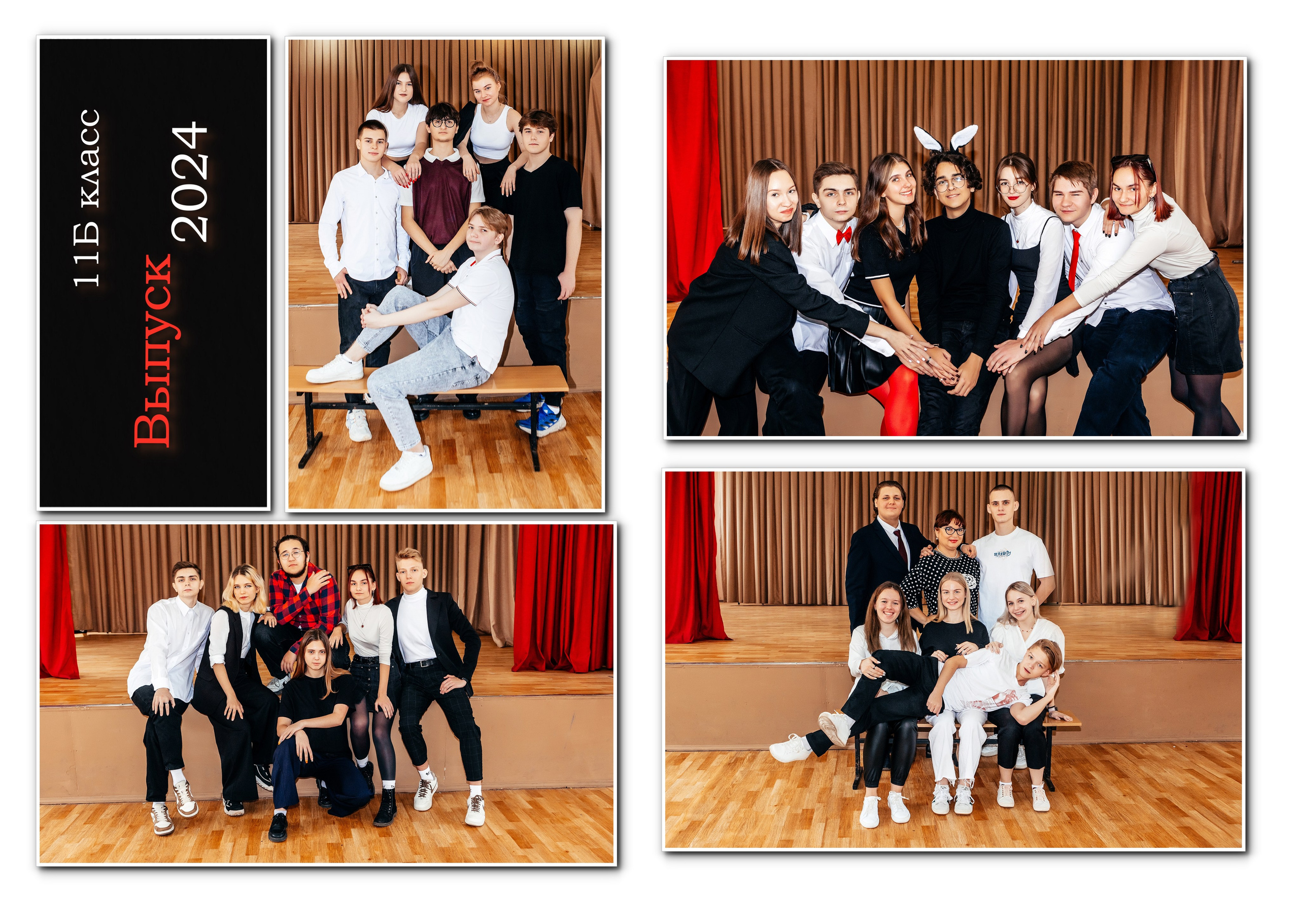 Макет " ШИК». Свадебный и семейный фотограф в Воронеже Катя Фишка