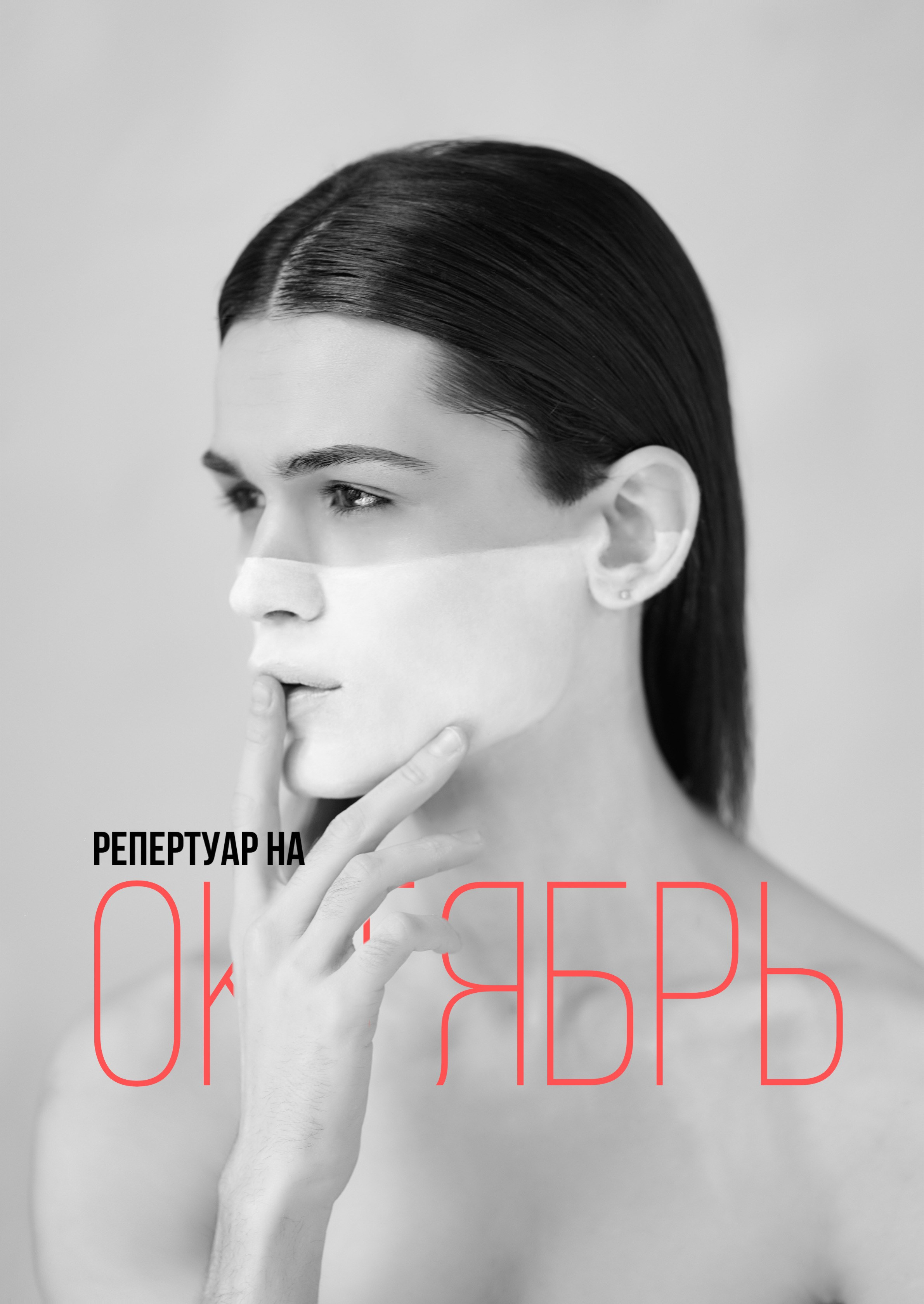 Съёмка актёрского портфолио в Москве — профессионально и по цене