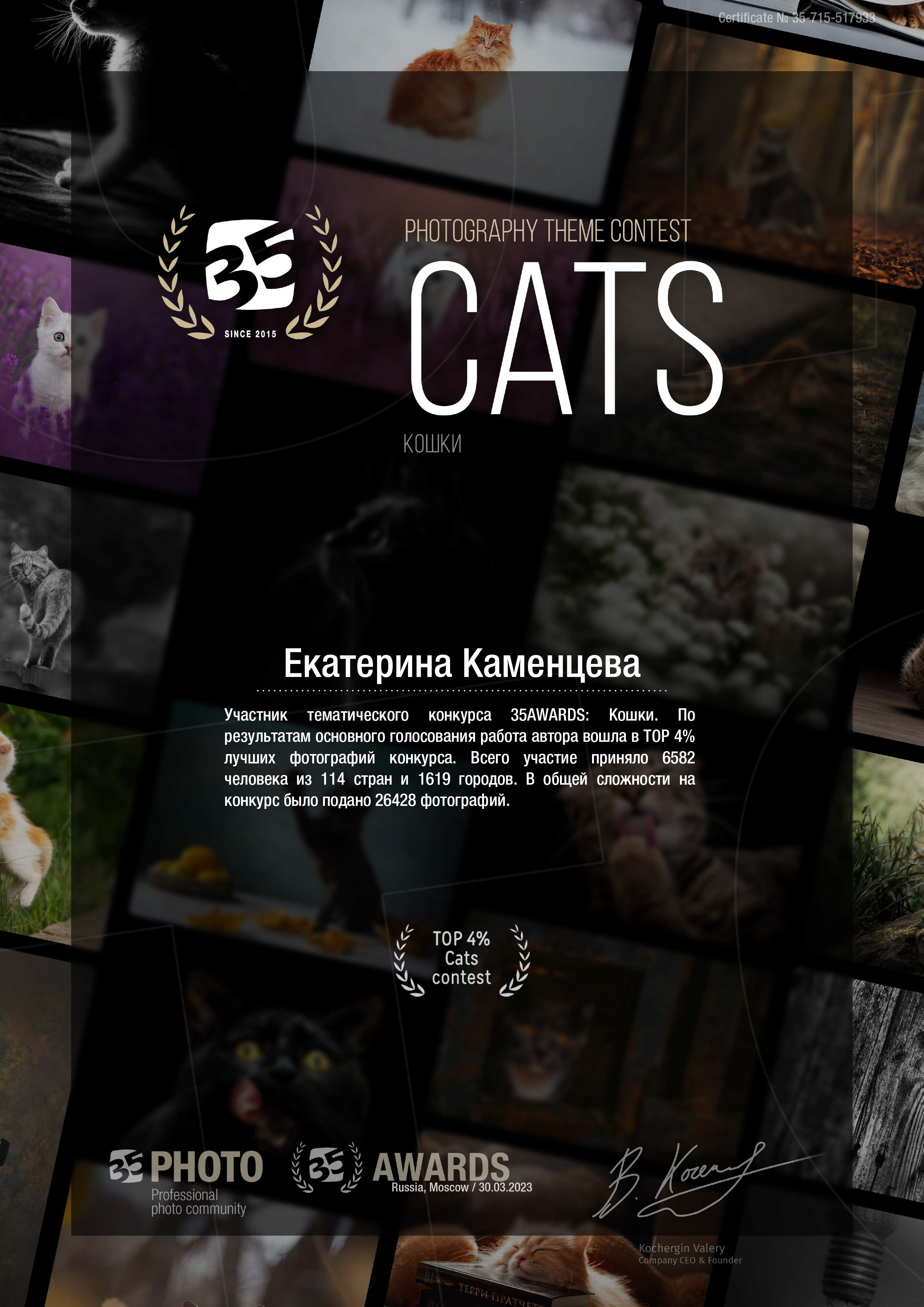 Обо мне. Фотограф в Москве Катарина Крук