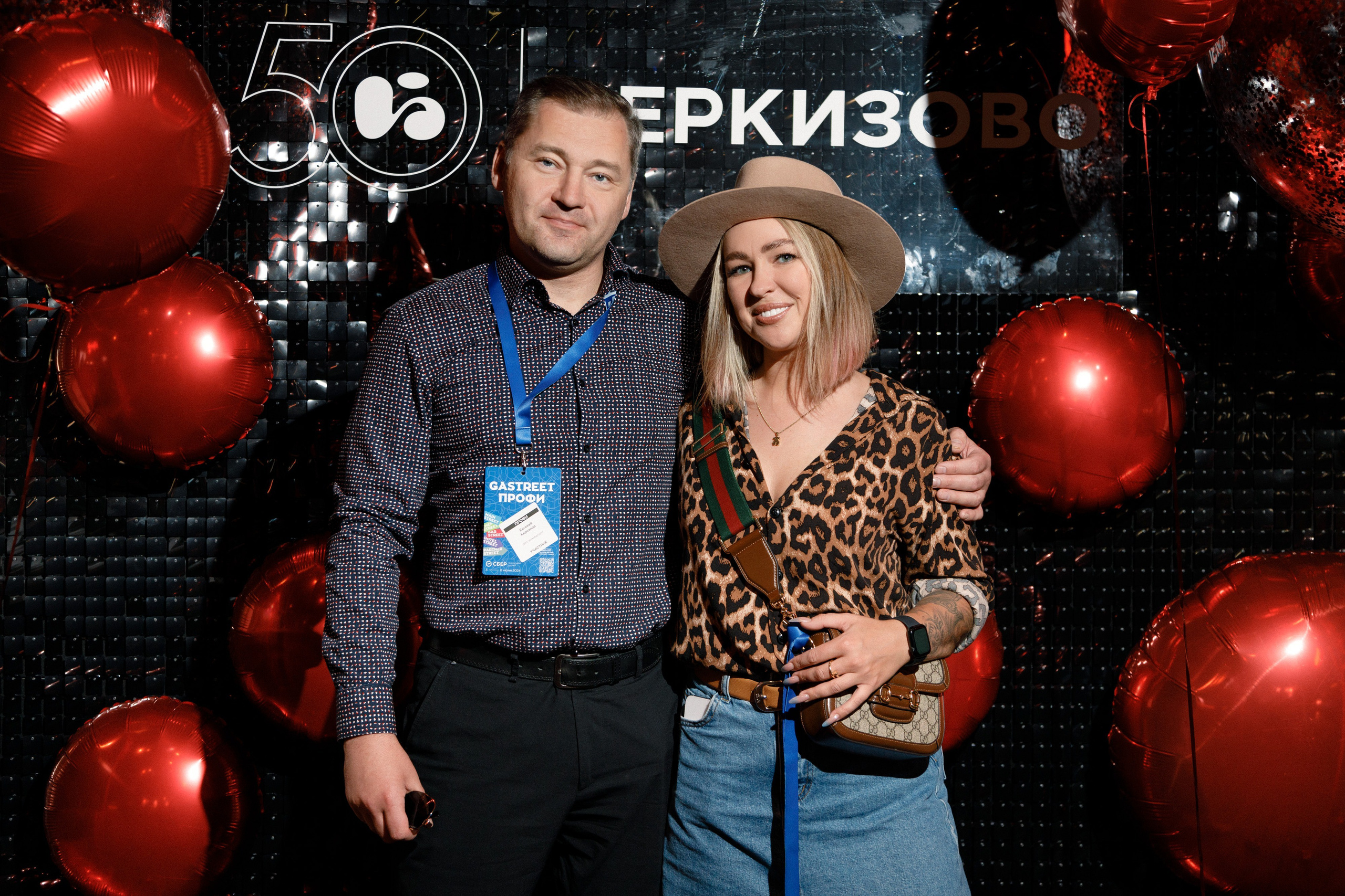 Компании Черкизово 50 лет, курорт Красная Поляна +960. Репортажный фотограф в Москве, Сочи и Санкт-Петербурге