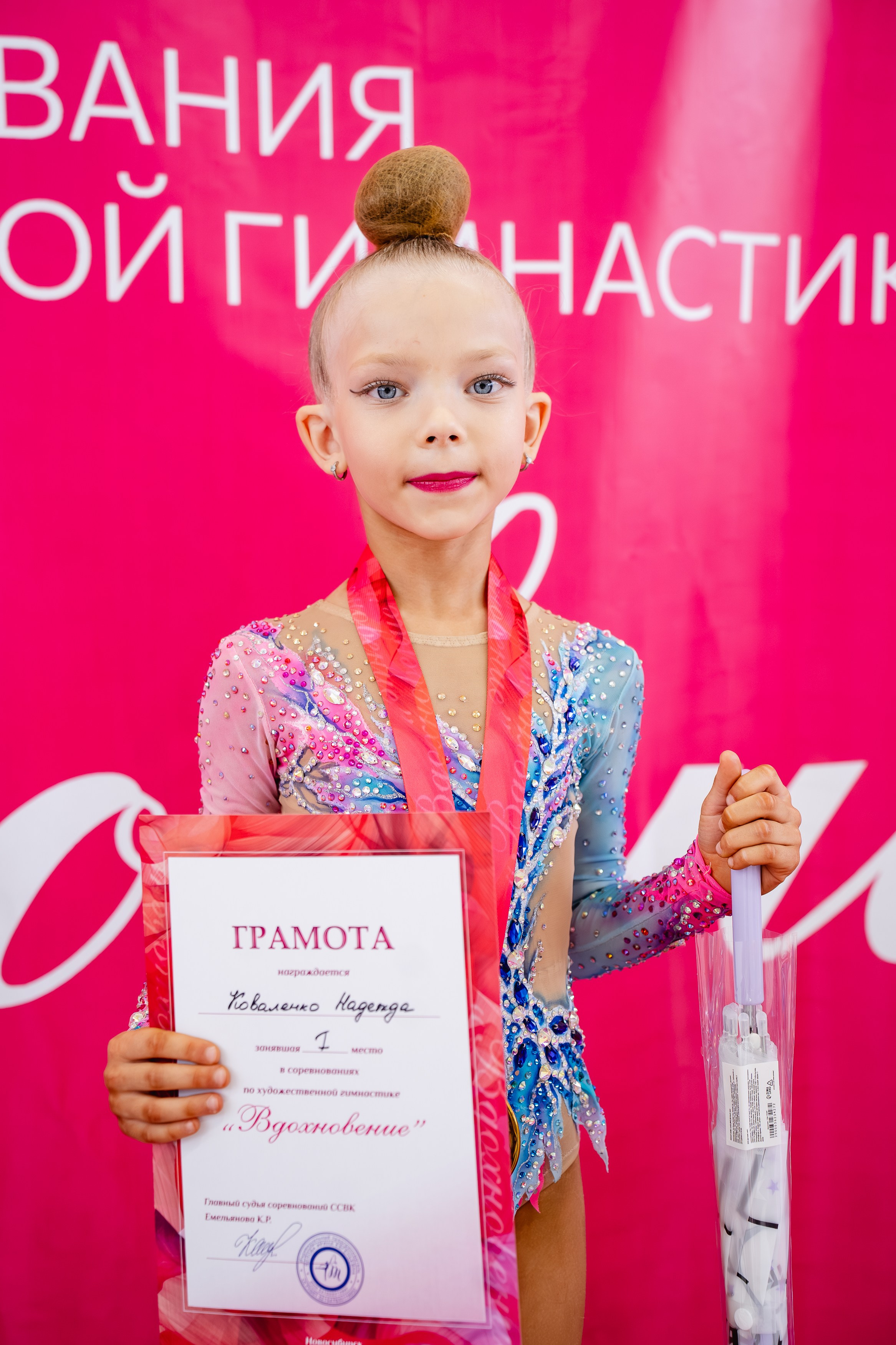 Вдохновение. Воробьева Ксения — Спортивный и танцевальный фотограф Новосибирск