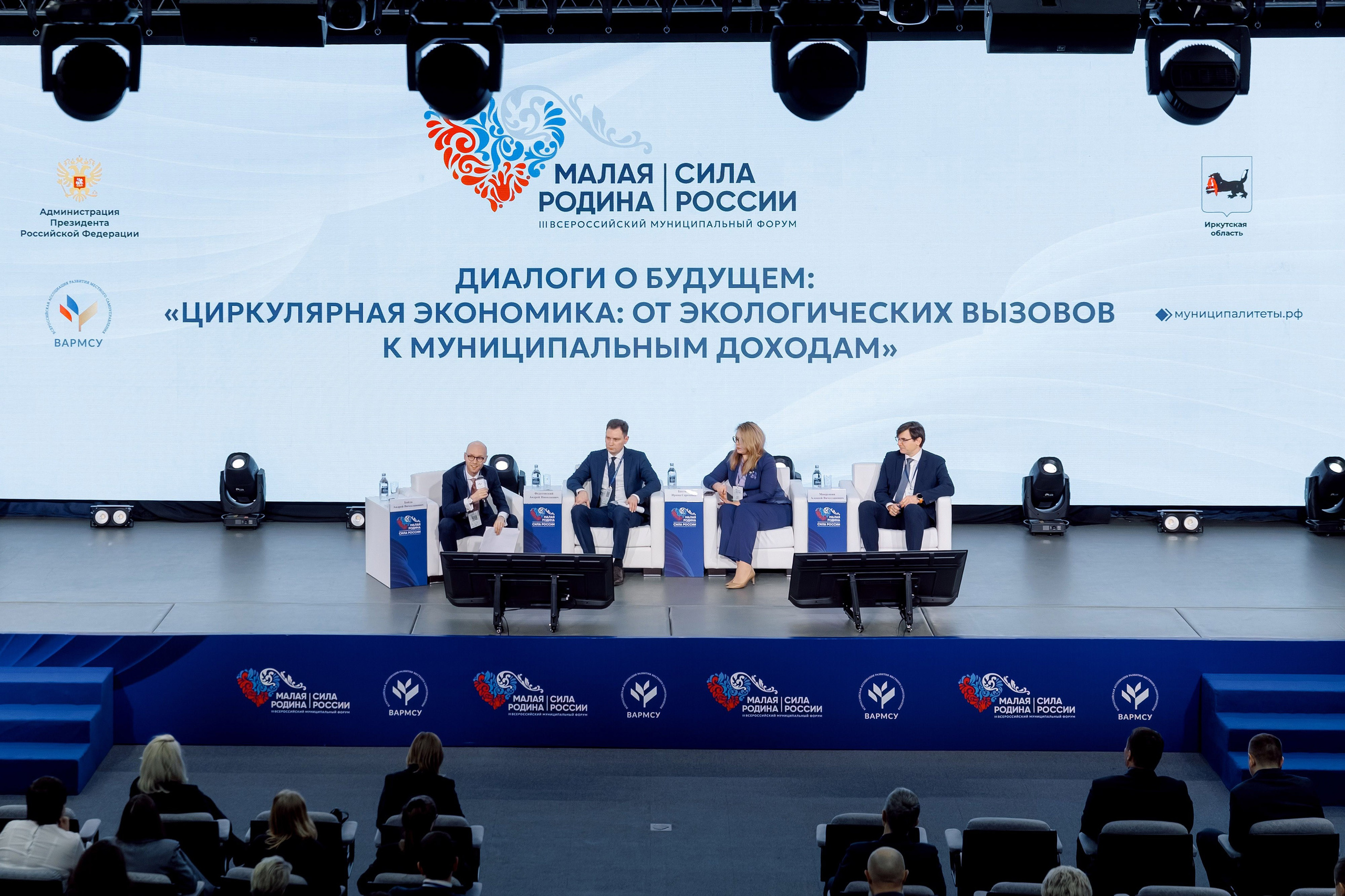 Форум «Сила России» 2026. Кадровик продакшн: Фото и видеосъемка форумов, конференций, масштабных событий в Иркутске