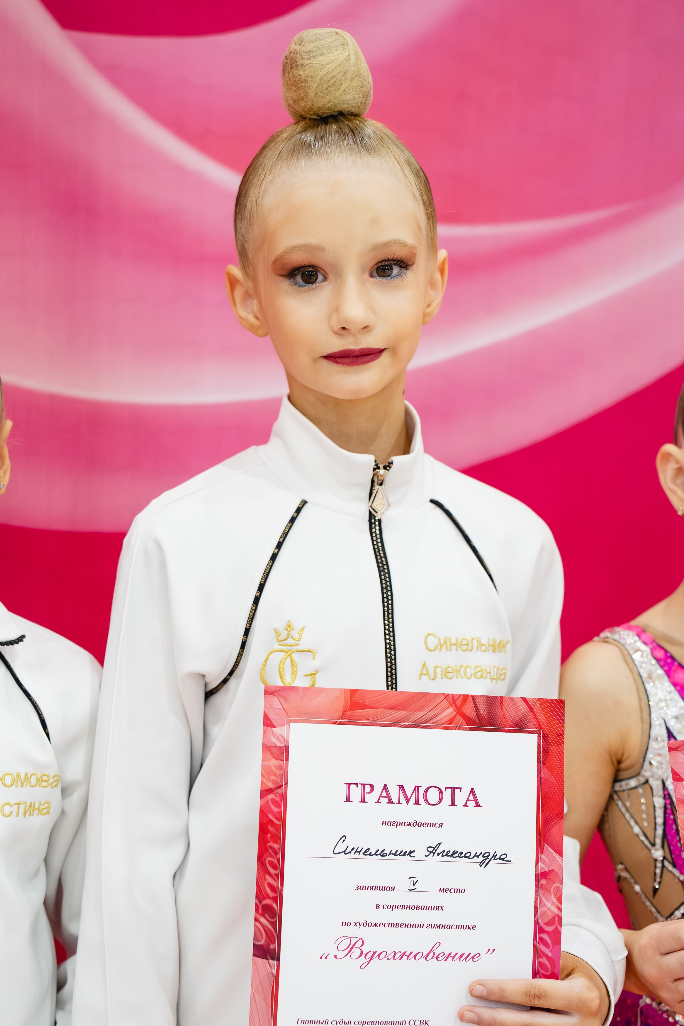 Вдохновение. Воробьева Ксения — Спортивный и танцевальный фотограф Новосибирск