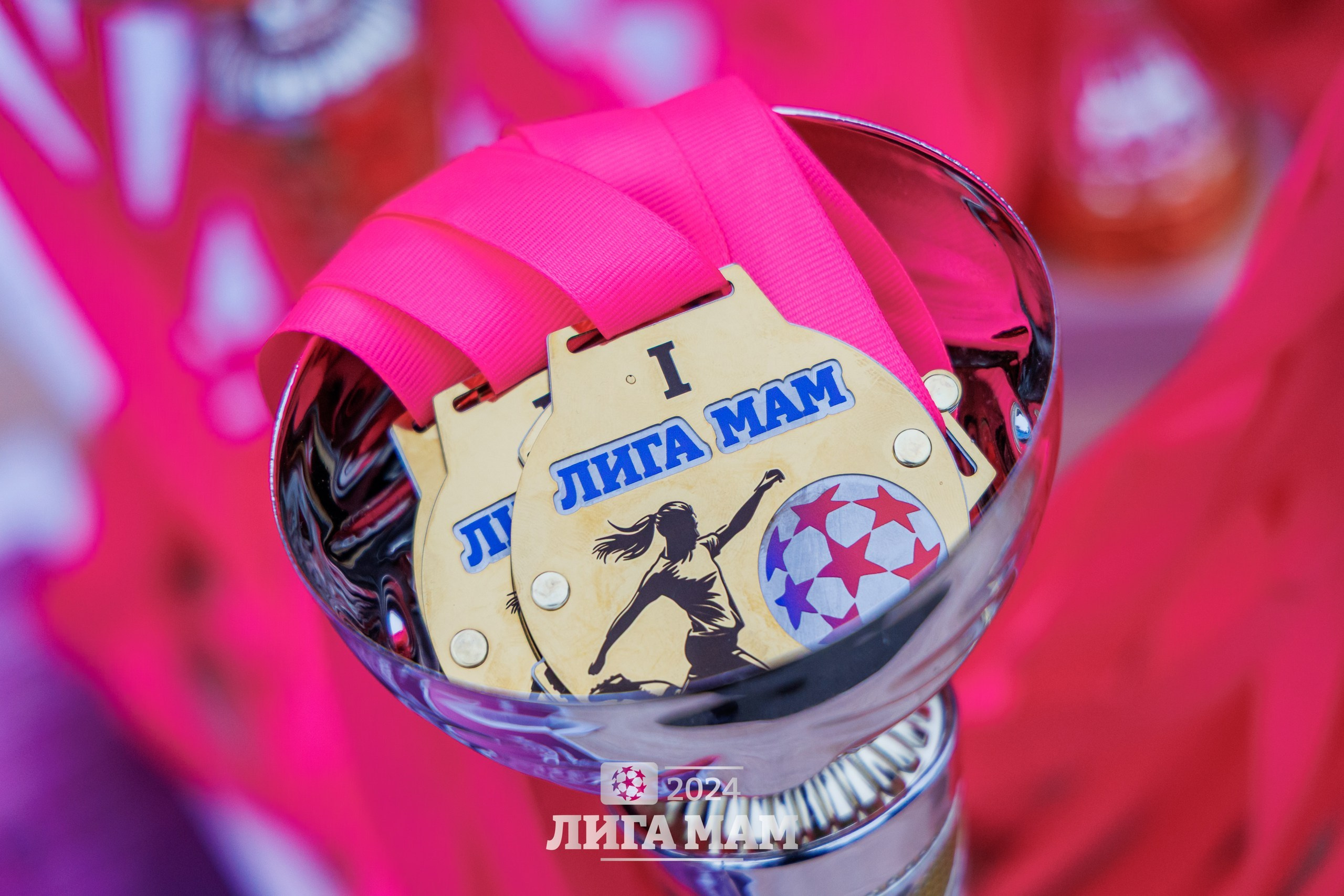 Спортивные команды. «Жены Героев. Алтайский Край»