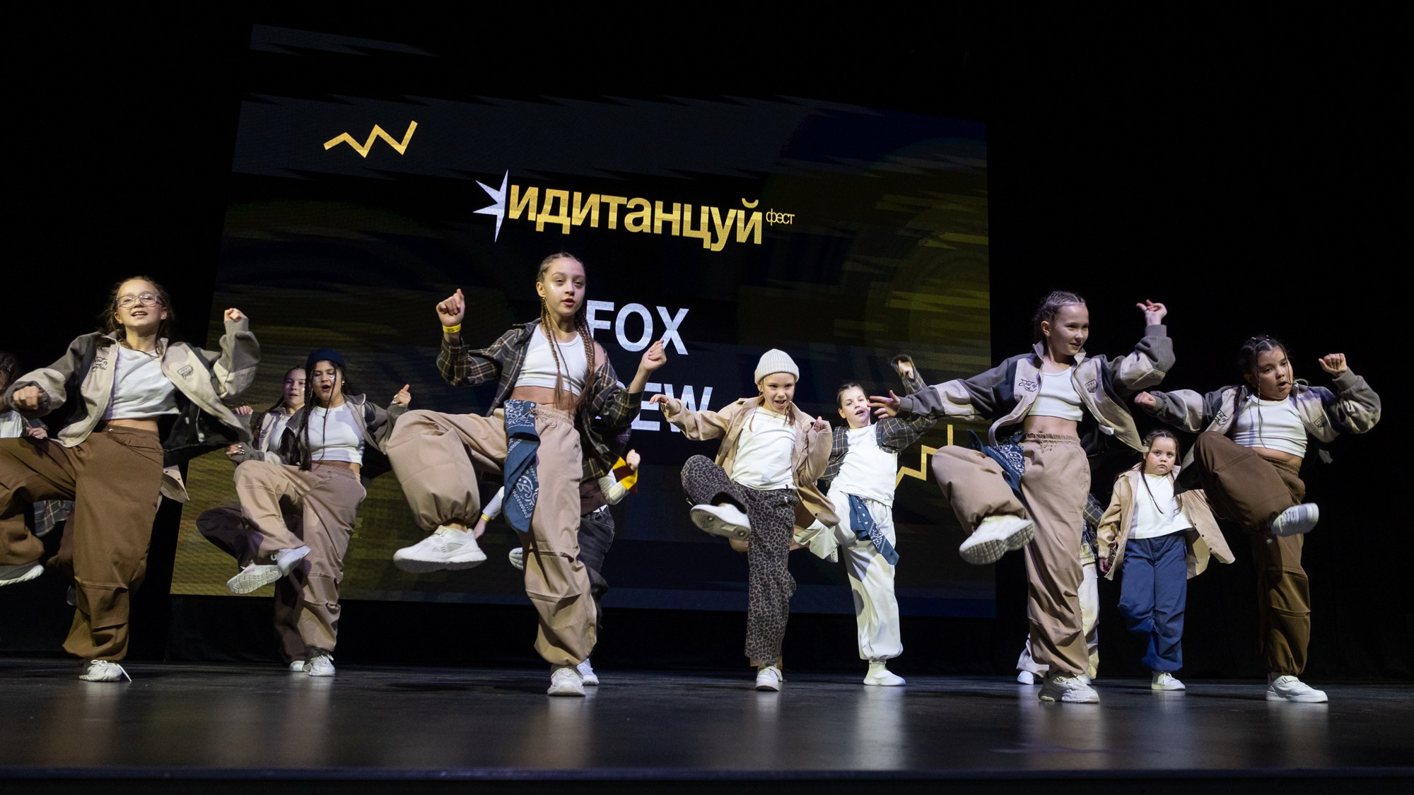 Иди танцуй FEST Казань. Репортажный фотограф в Казани Павел Серпокрылов