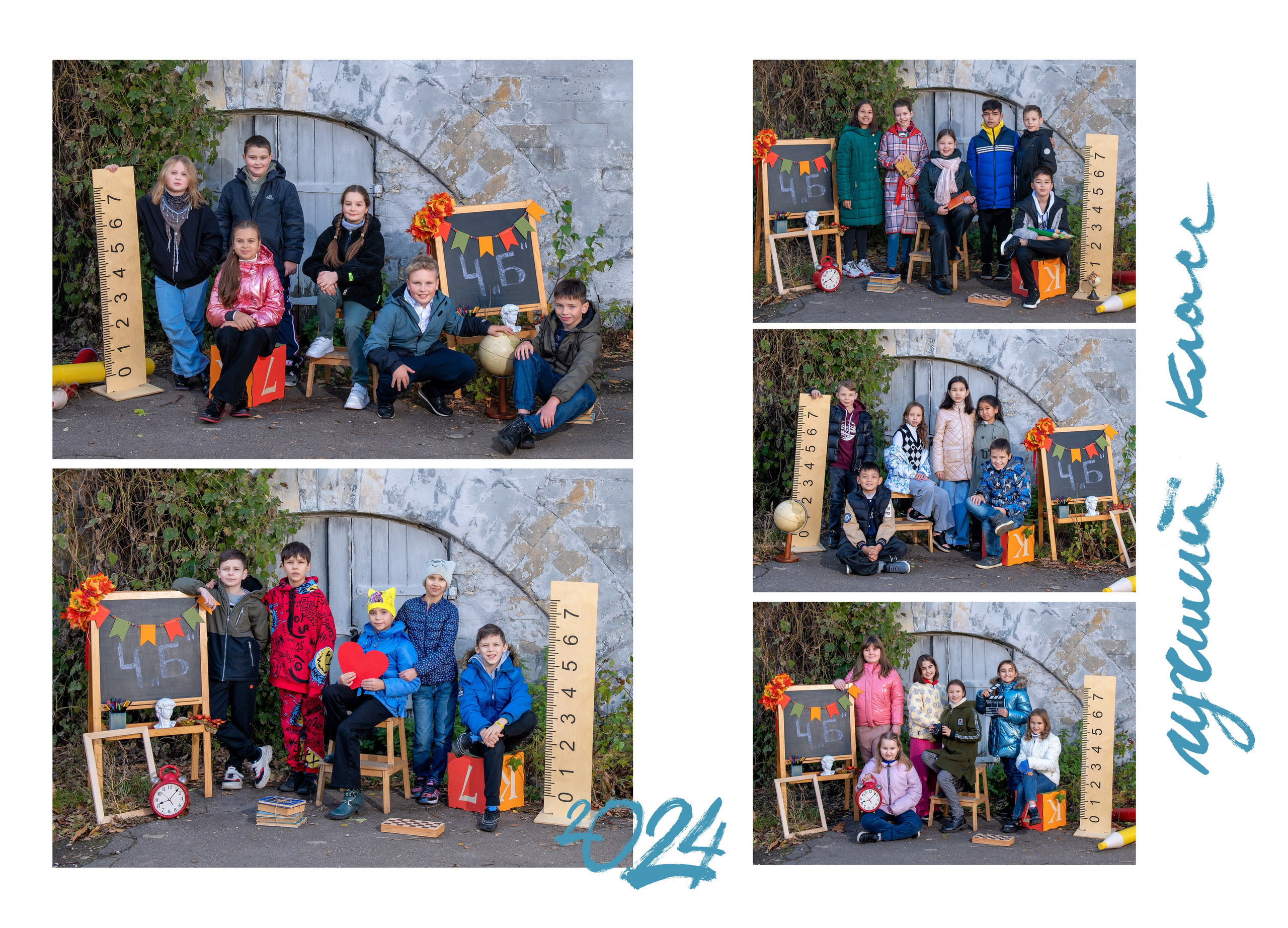 1 — 4 классы. Выпускные альбомы в саду и школе. Подольск. Лифарь Татьяна