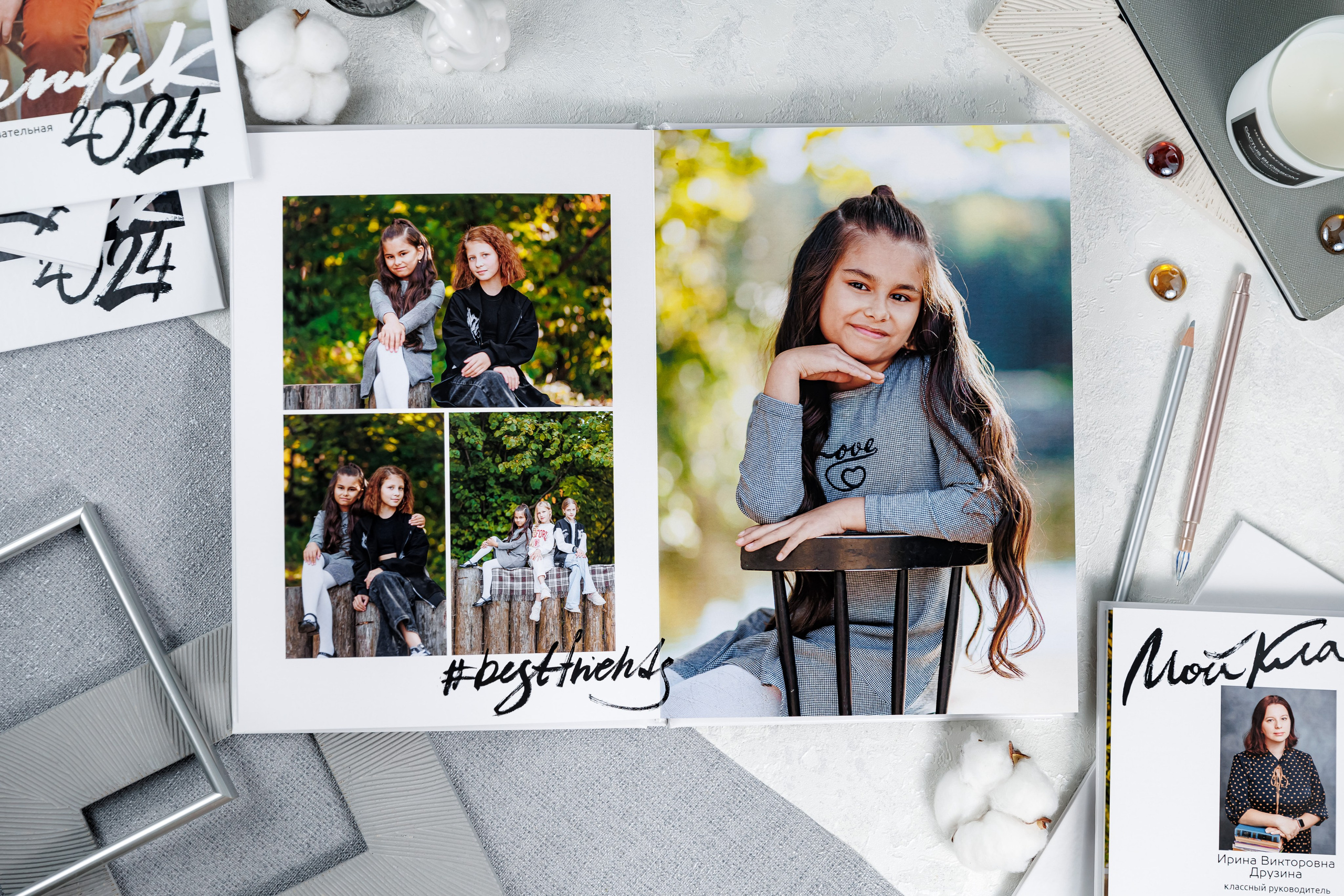 Выпускные альбомы 4 класс. Семейный и детский фотограф Комина Елена, Власиха, Одинцово