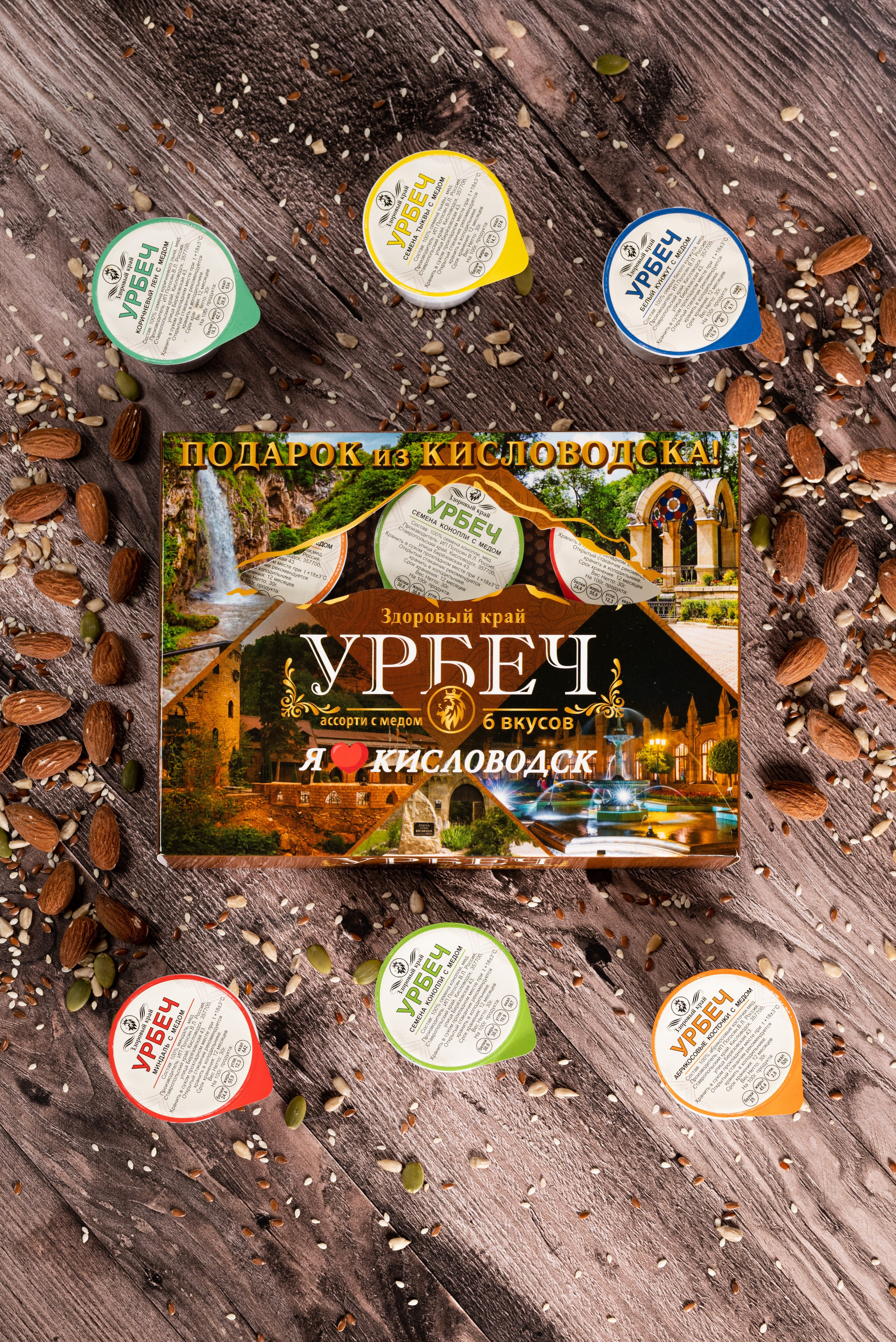 Конфеты, урбеч, балхам. Предметный фотограф, фото для маркетплейсов Пятигорск, КМВ