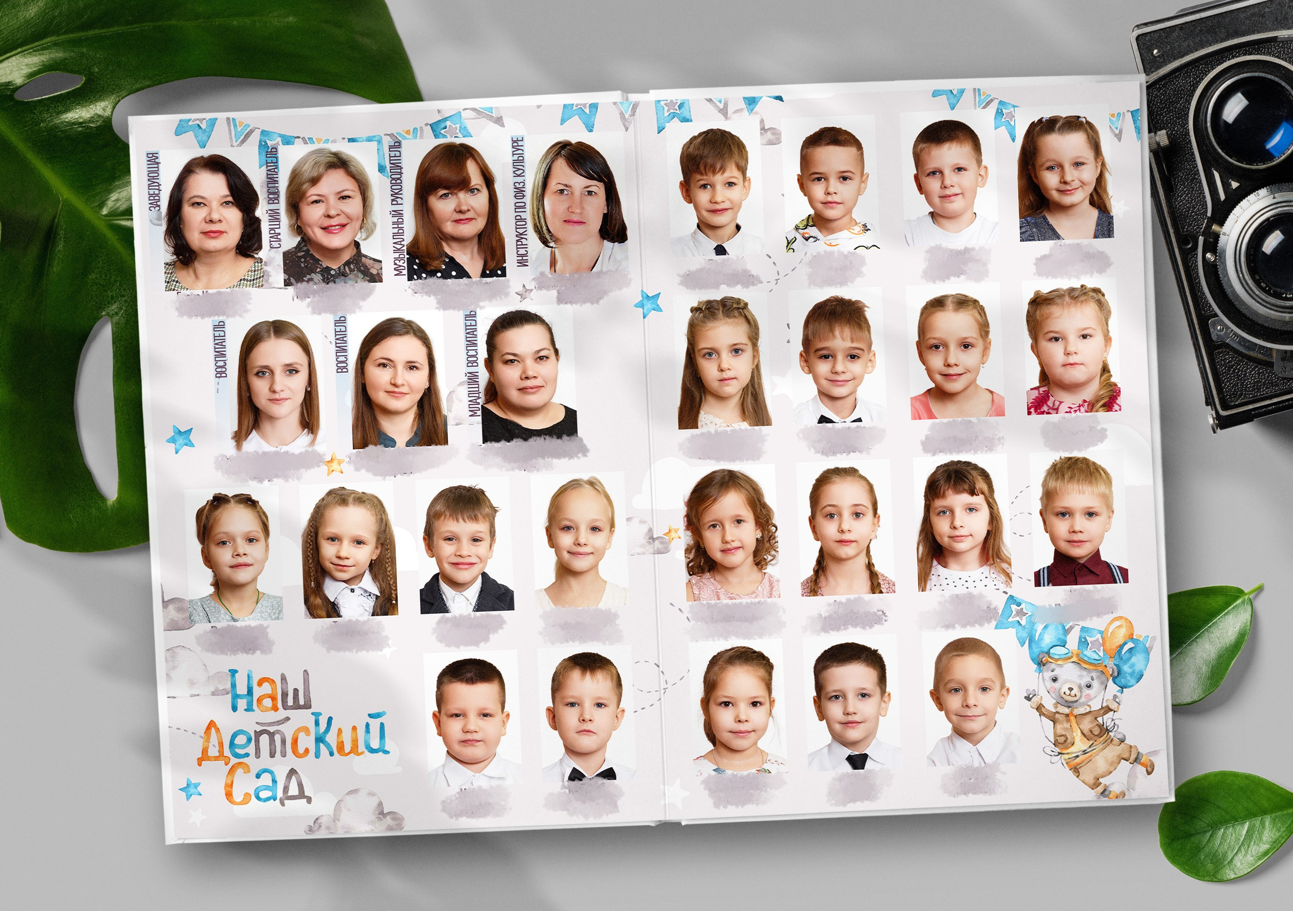 Выпускной альбом «ПАПКА-2». ТВОЙ АЛЬБОМ / ТВОИ ПРАВИЛА