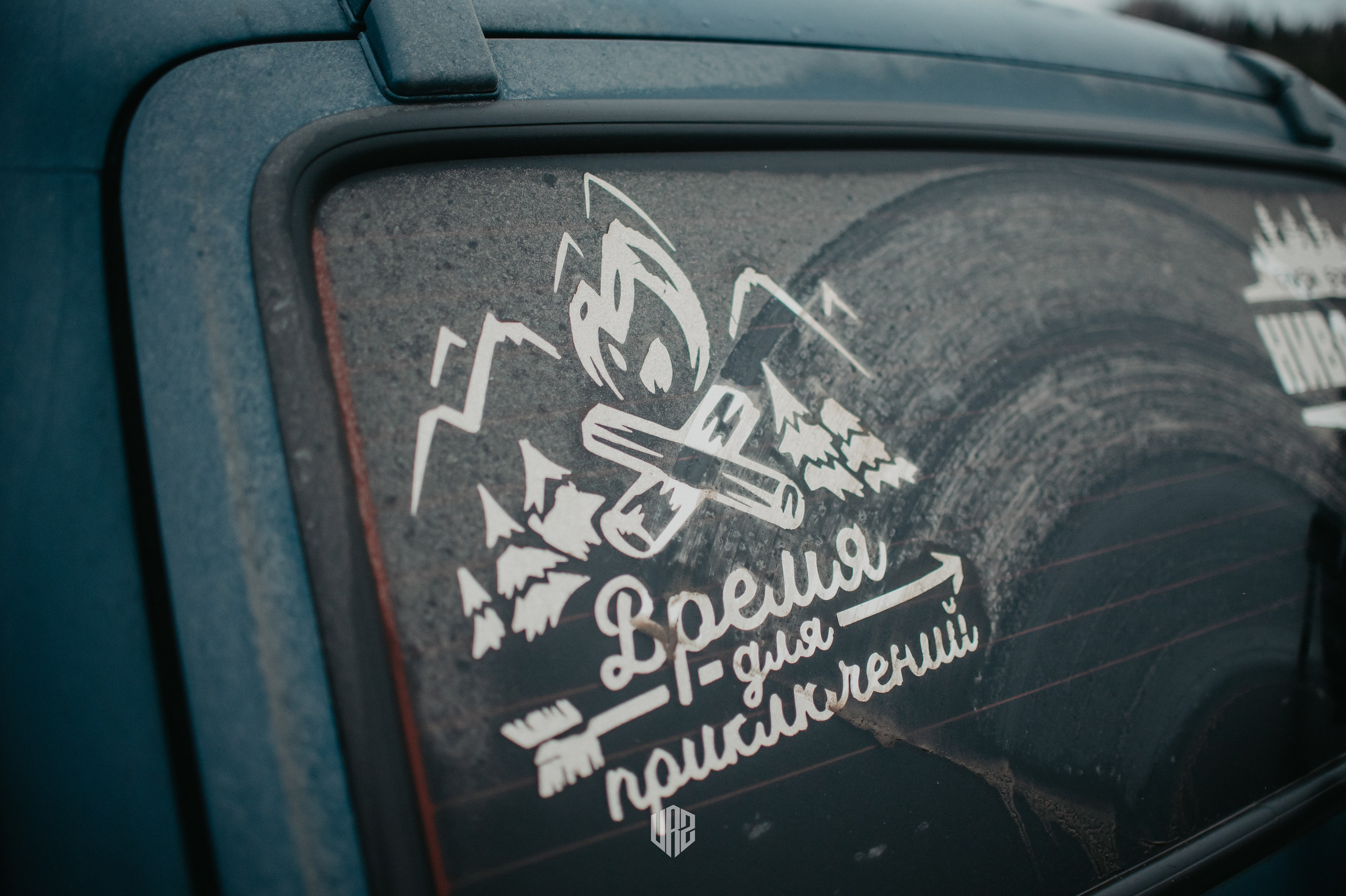 «Затерянное Вятки». Путь на «поющие пески». Контент фотограф Илья Урс