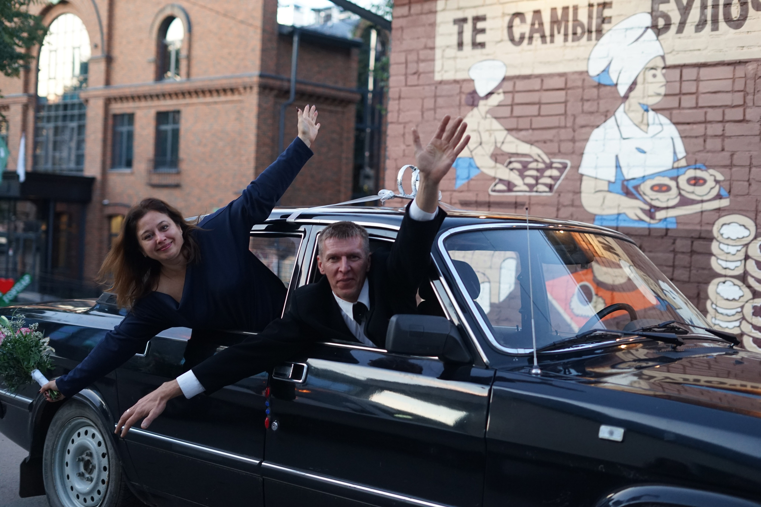 Счастливы вместе _25