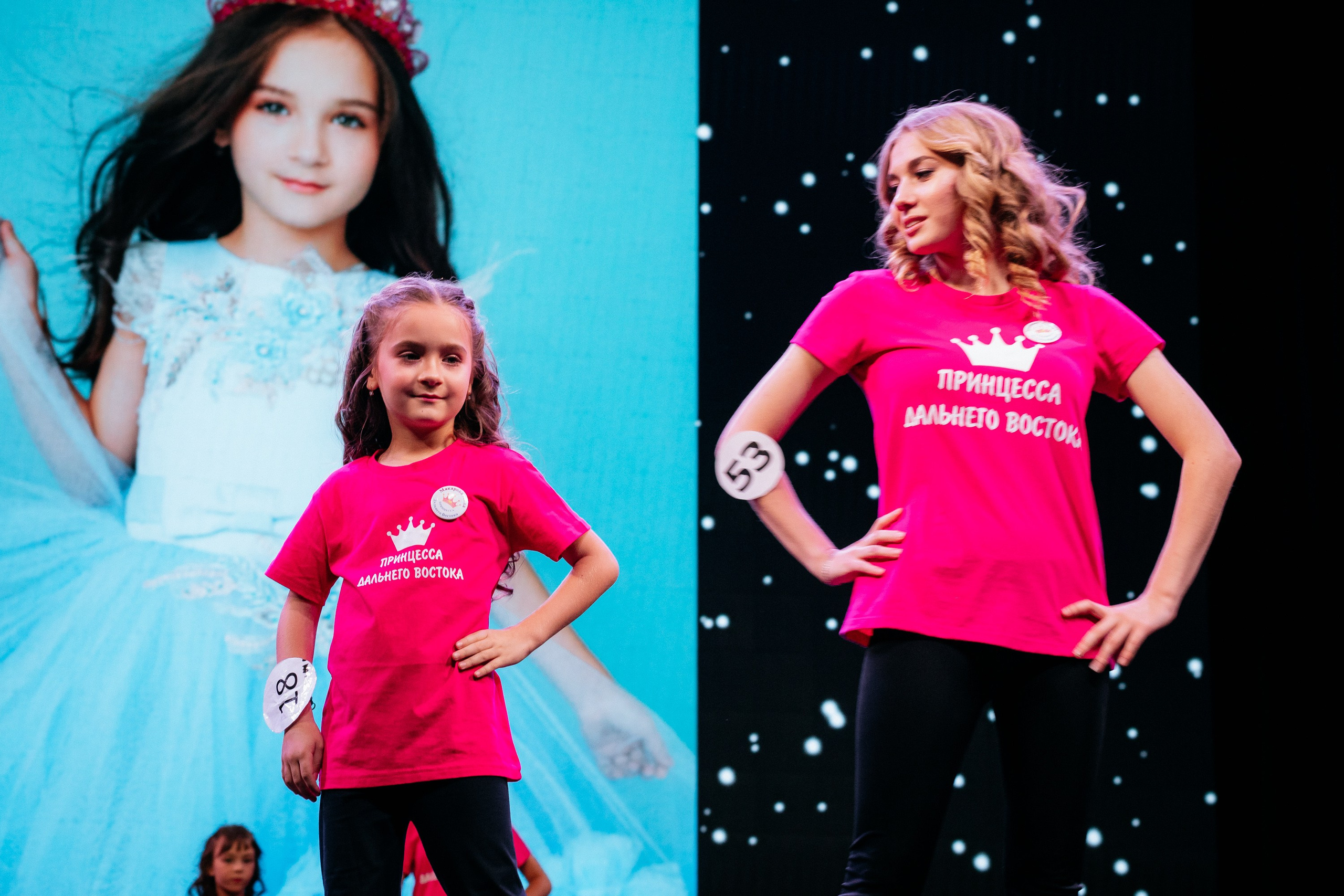 ПРИНЦЕССА ДАЛЬНЕГО ВОСТОКА. СВОИ. ФОТООТЧЕТЫ-СОБЫТИЯ-МЕСТА