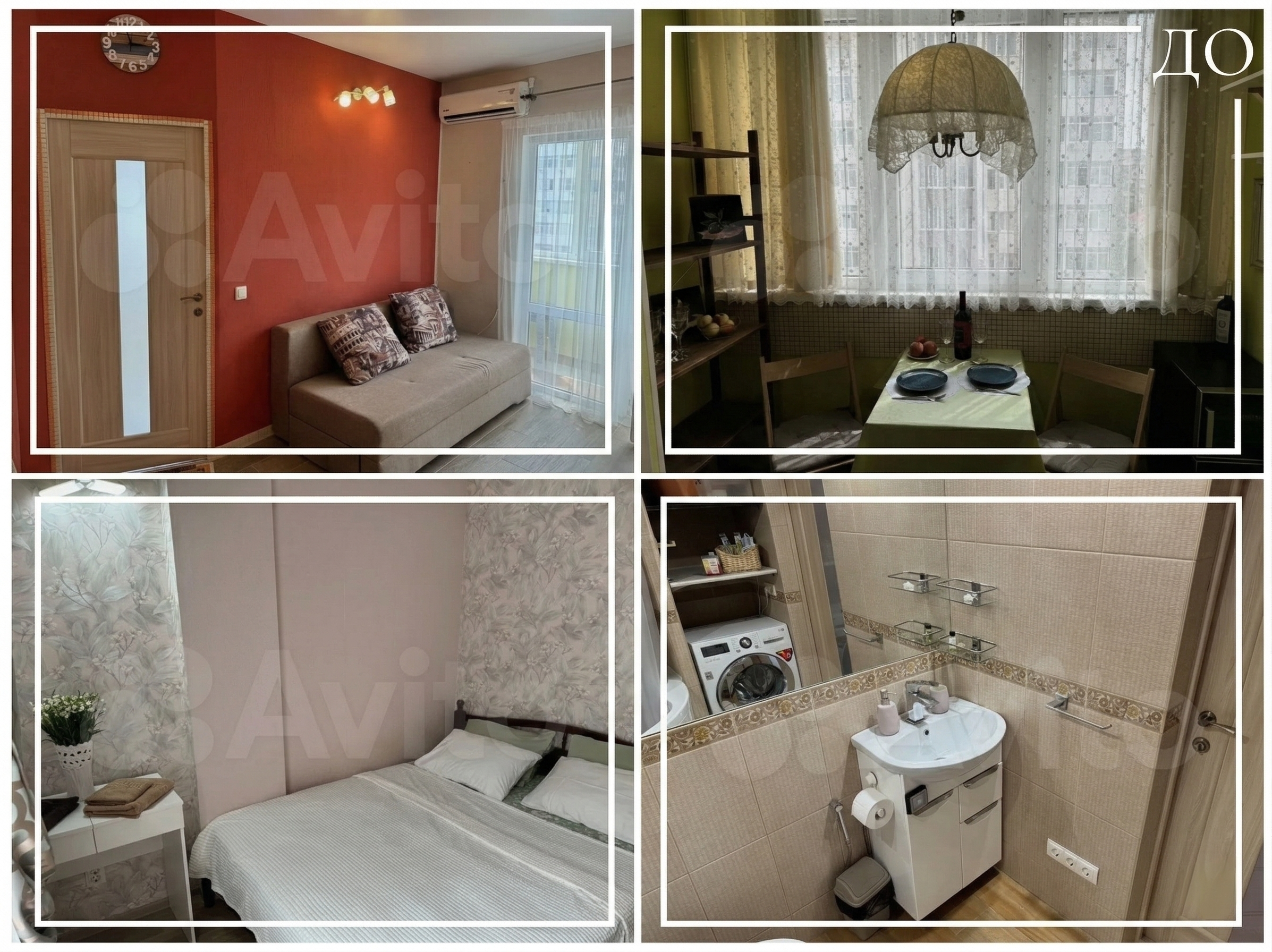 Комплексная подготовка квартиры для посуточной аренды в Геленджике. Интерьерная съёмка и подготовка недвижимости к аренде/продаже. Геленджик, Краснодарский край — Юлия Софронова, Art Sea Homes