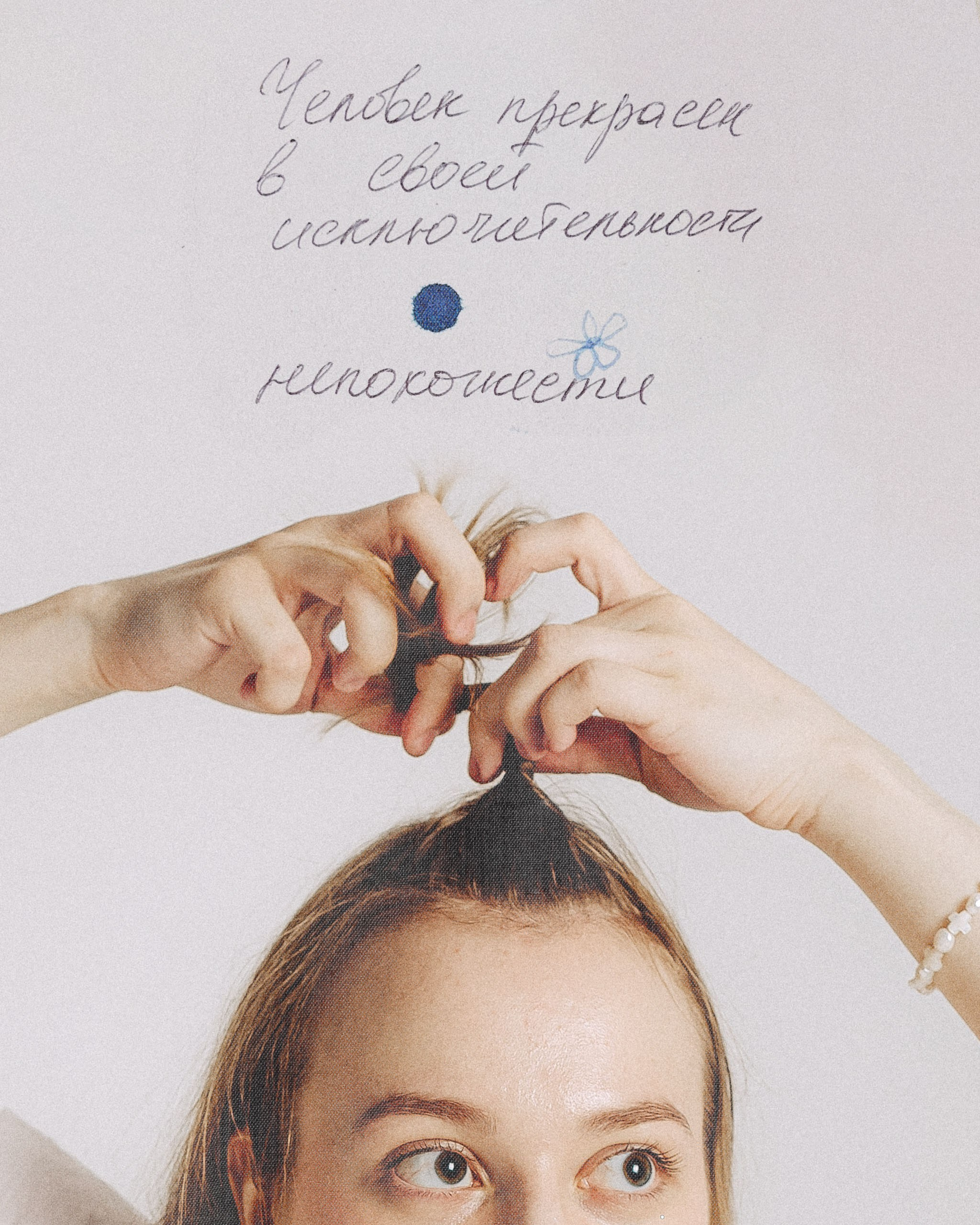 Съемочный процесс «Погружение». Портретный и репортажный фотограф Настя Куприянова