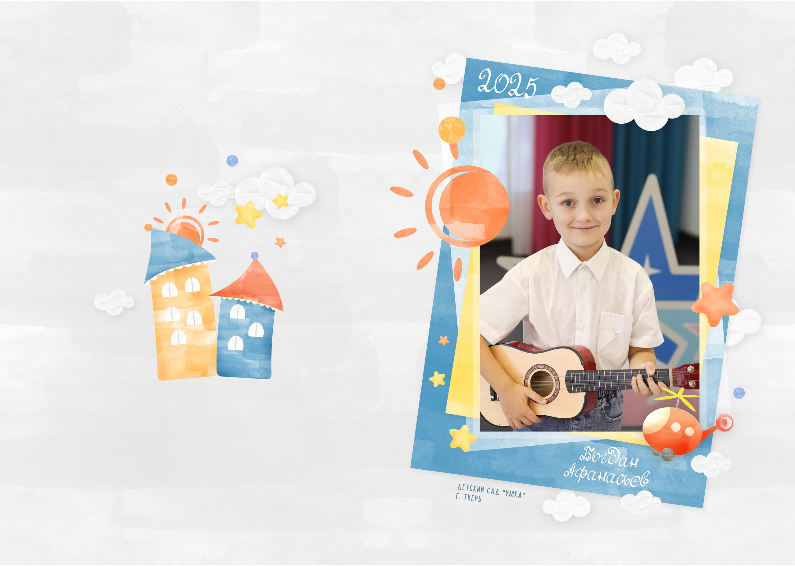 Выпускные альбомы. Детский и семейный фотограф в Москве Мария Сережкина