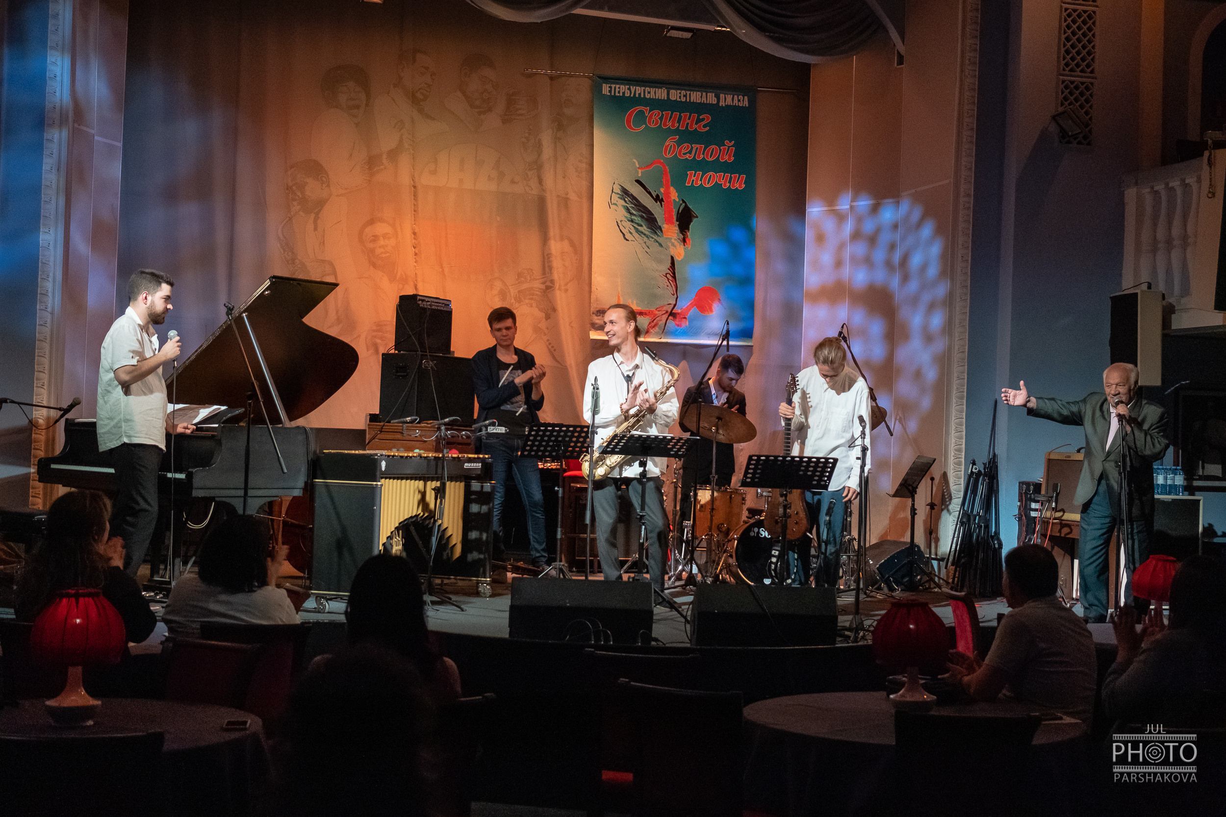 Фестиваль Свинг белой ночи 2022. Фотограф в Санкт-Петербурге и Москве Юлия Паршакова