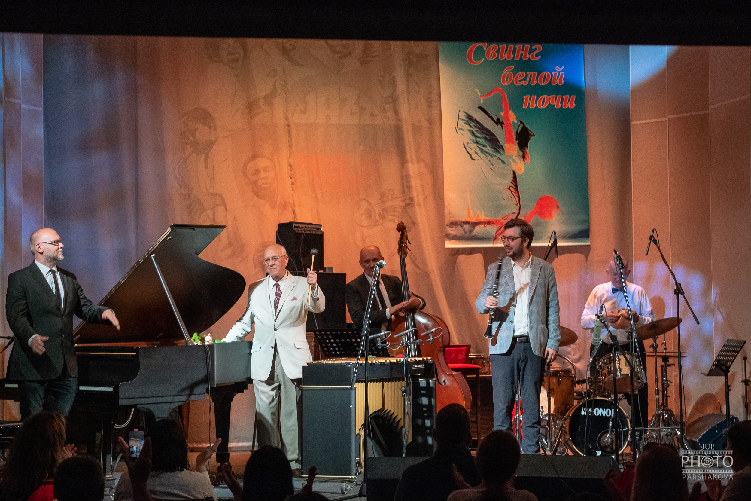 Фестиваль Свинг белой ночи 2022. Фотограф в Санкт-Петербурге и Москве Юлия Паршакова
