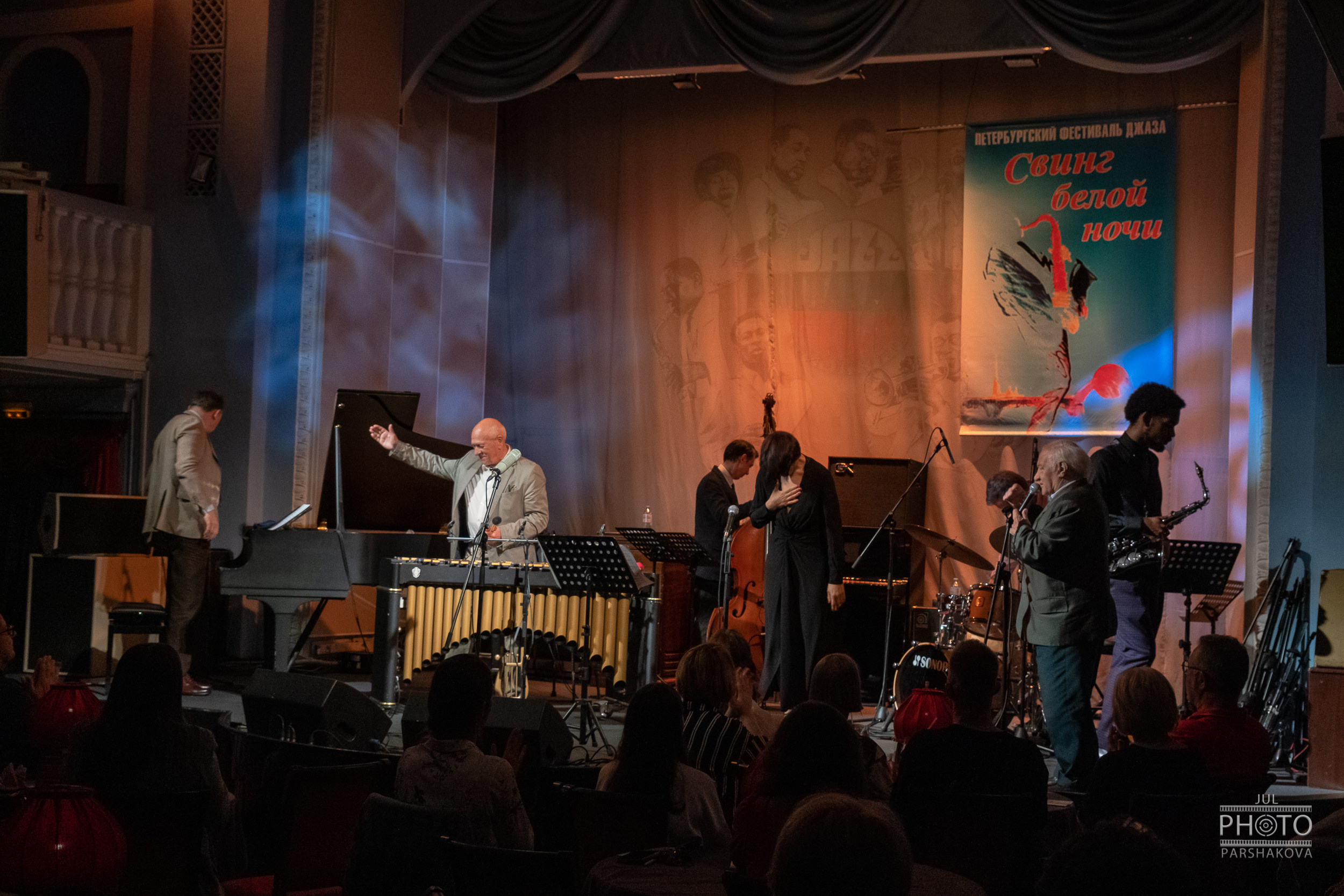 Фестиваль Свинг белой ночи 2022. Фотограф в Санкт-Петербурге и Москве Юлия Паршакова