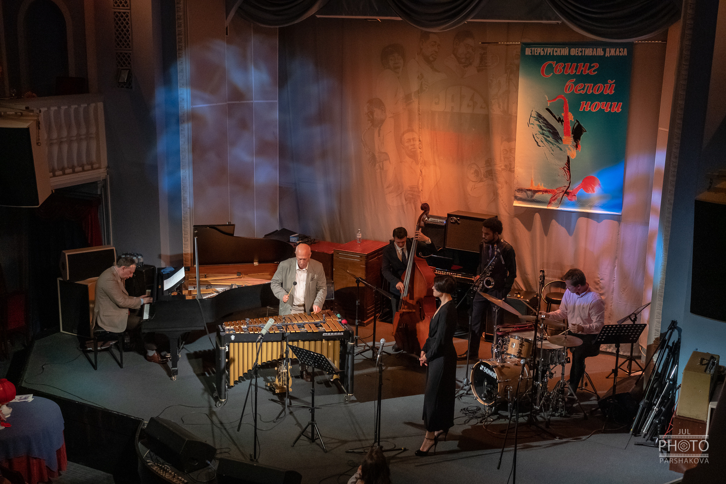 Фестиваль Свинг белой ночи 2022. Фотограф в Санкт-Петербурге и Москве Юлия Паршакова