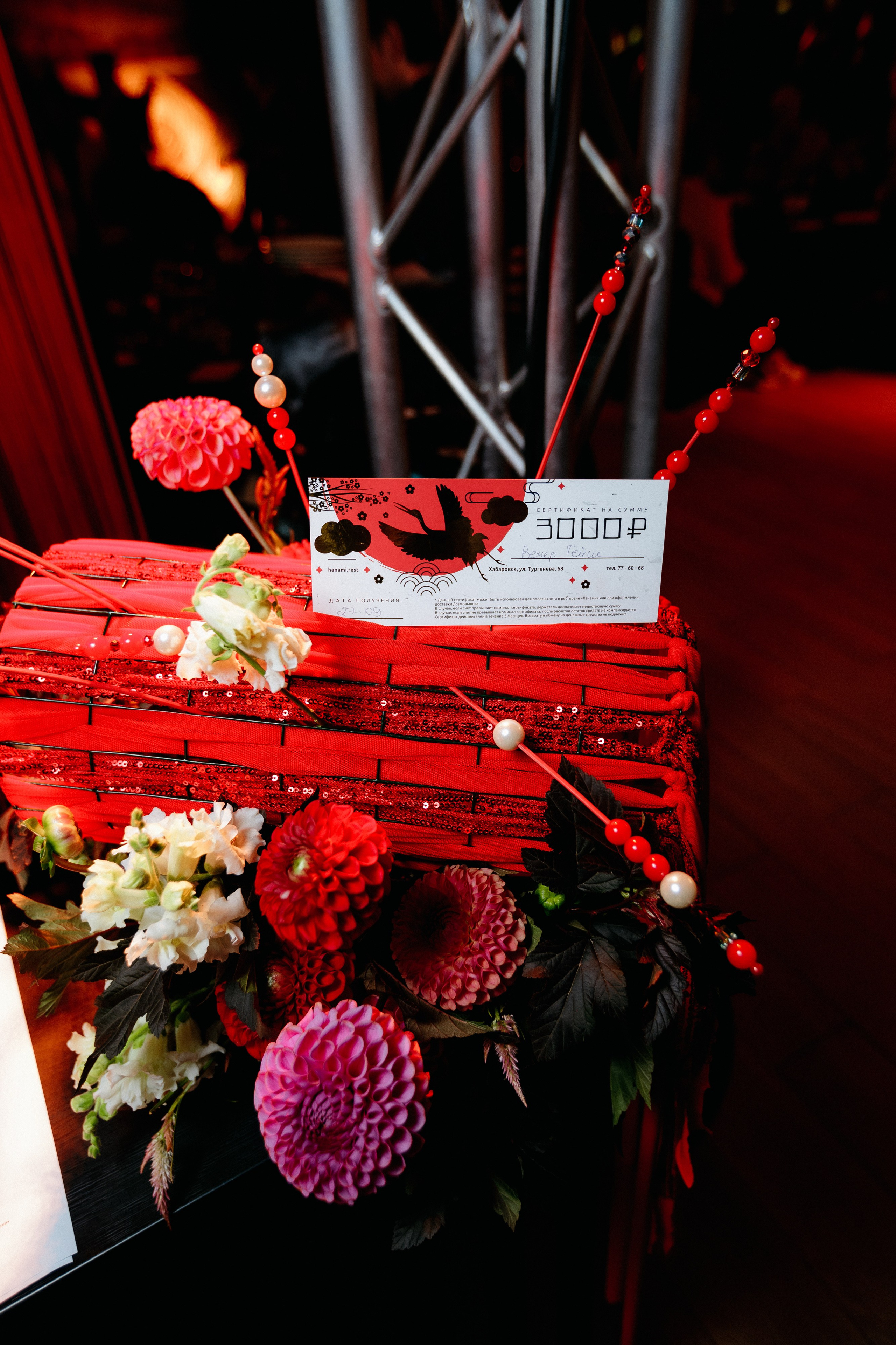 HANAMI — МЕМУАРЫ ГЕЙШИ. СВОИ. ФОТООТЧЕТЫ-СОБЫТИЯ-МЕСТА