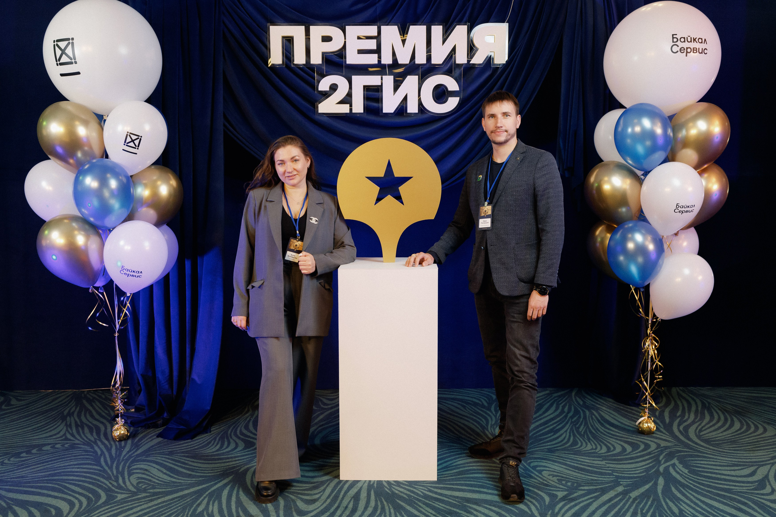 ПРЕМИЯ 2ГИС | PART I. СВОИ. ФОТООТЧЕТЫ-СОБЫТИЯ-МЕСТА