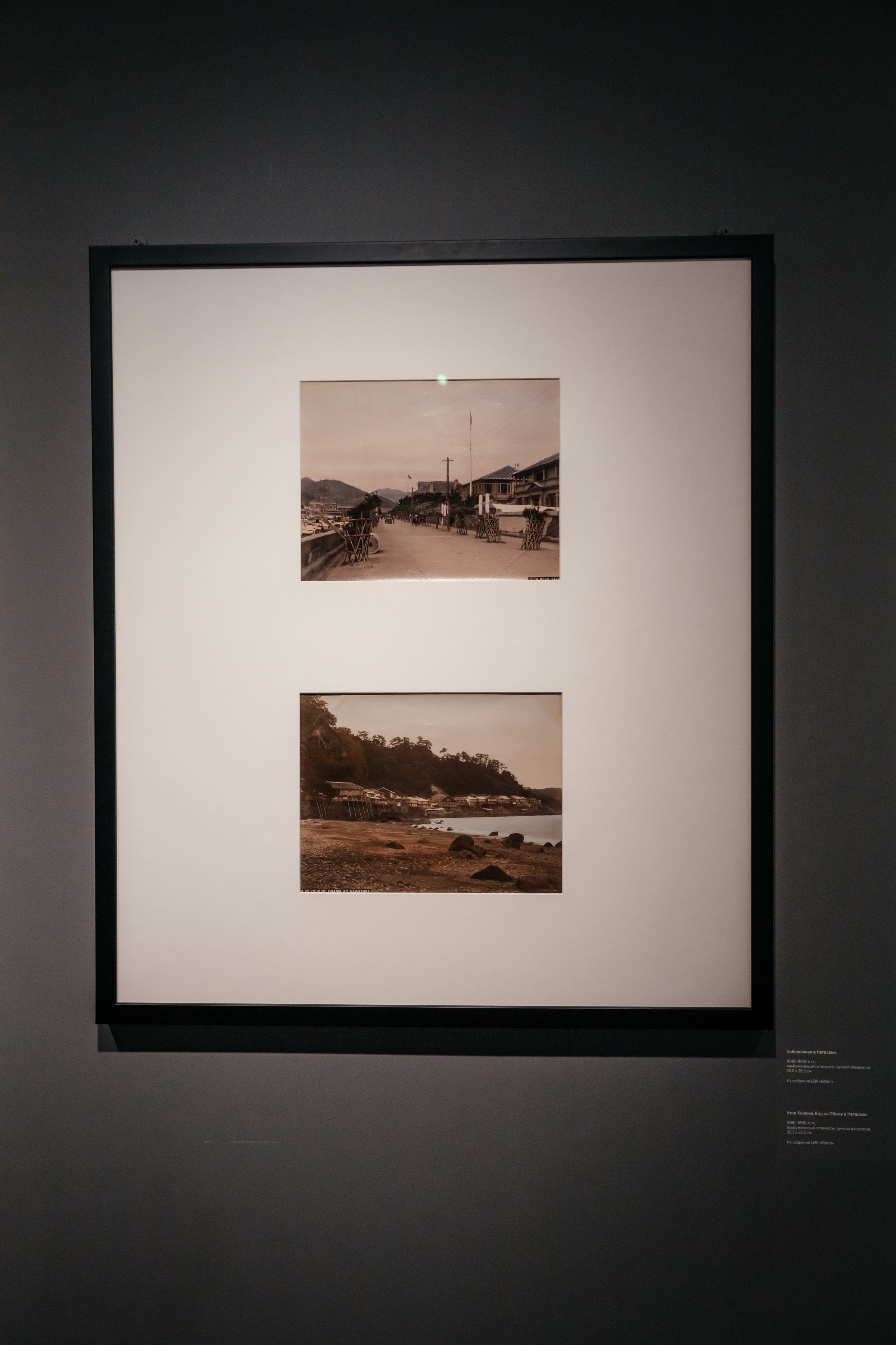 ЯПОНИЯ. ДРУГОЙ МИР. Фотограф в Красноярске Оксана Корчагина