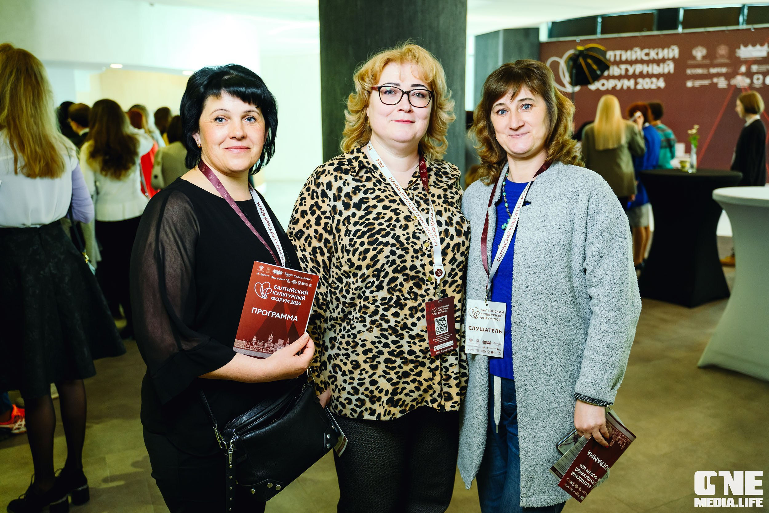 Балтийский Культурный Форум 2024. One Media Life: фоторепортажи, фотоотчеты с мероприятий и заведений
