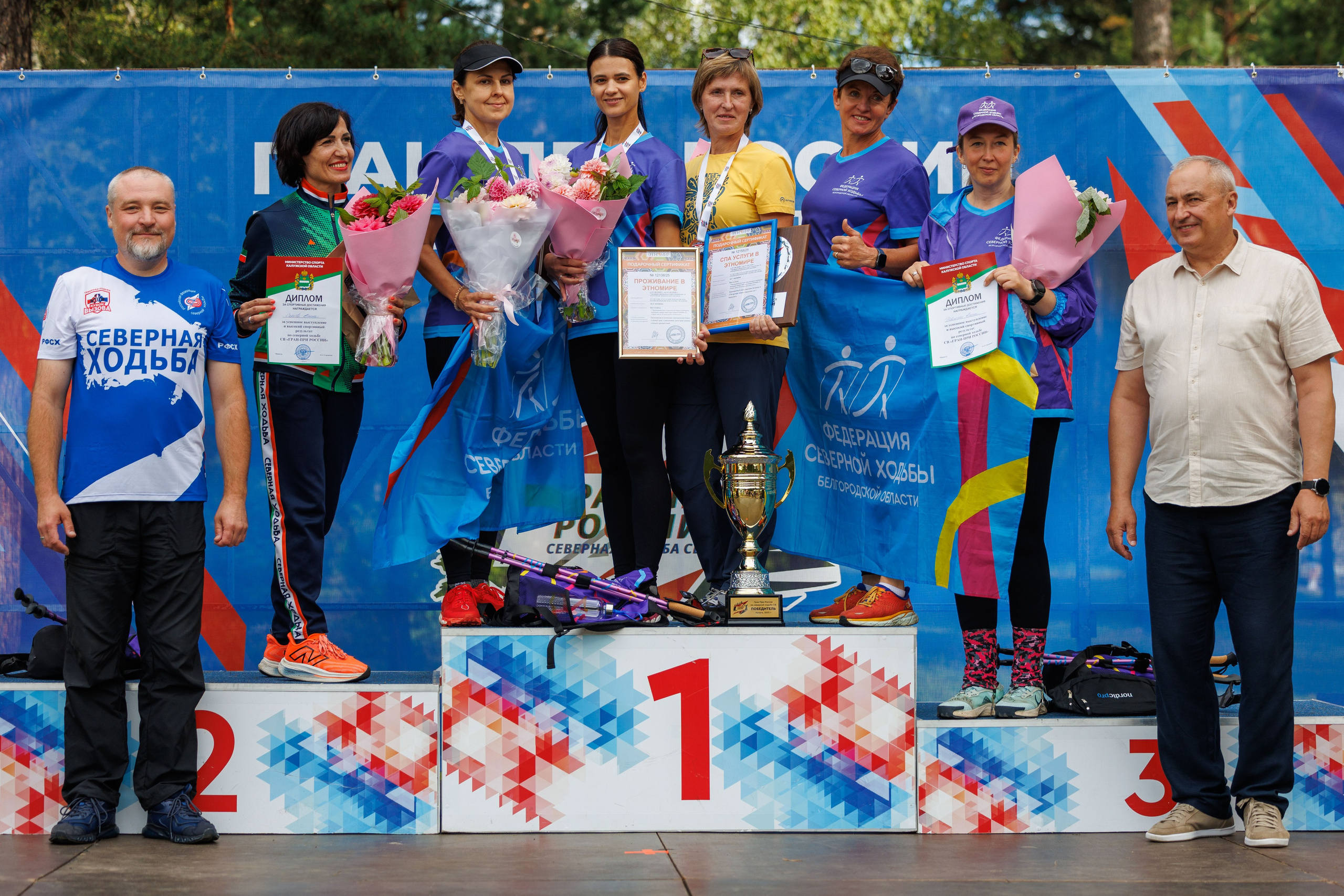 ГРАН-ПРИ России по северной ходьбе СВ. Репортажный фотограф, спортивный фотограф в Москве и области