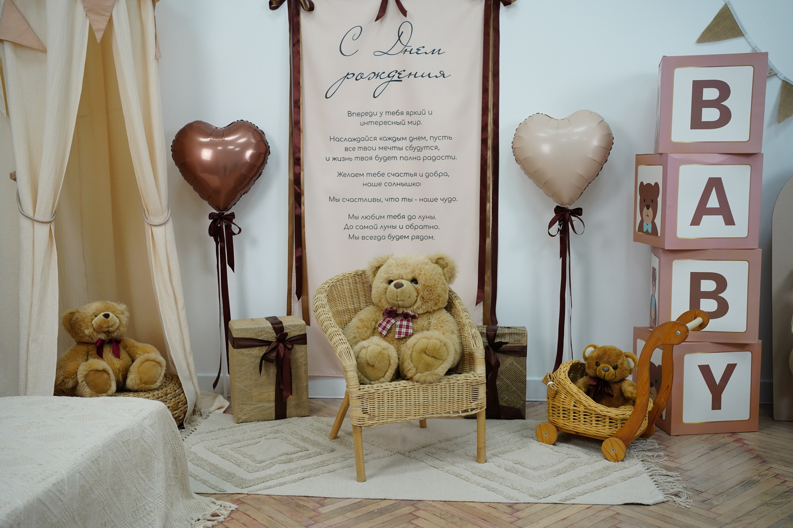 Наши Новые Фотозоны. Детская Фотостудия ГОДОВАСИКИ в Санкт-Петербурге фотосесия на годик