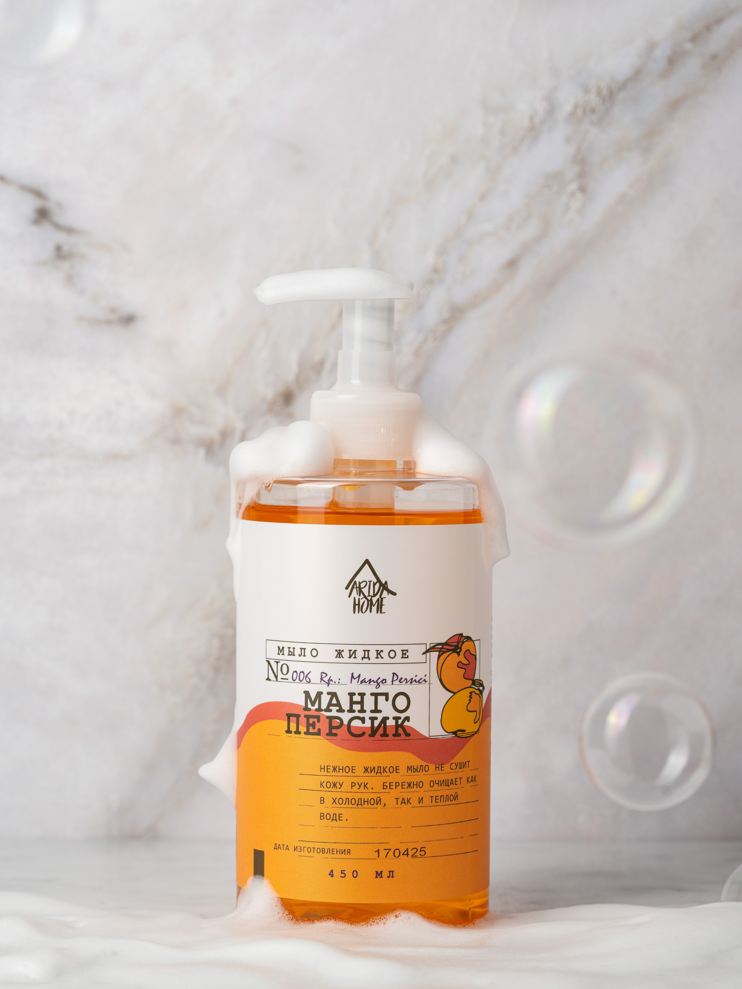 фотосъемка жидкого мыла