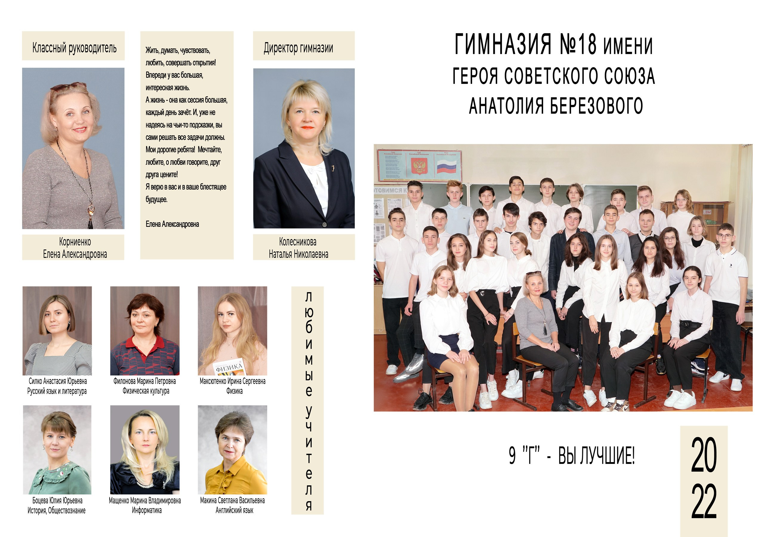 «Краски+++». Фотографы из солнечного Краснодара Вадим и Надежда Митус