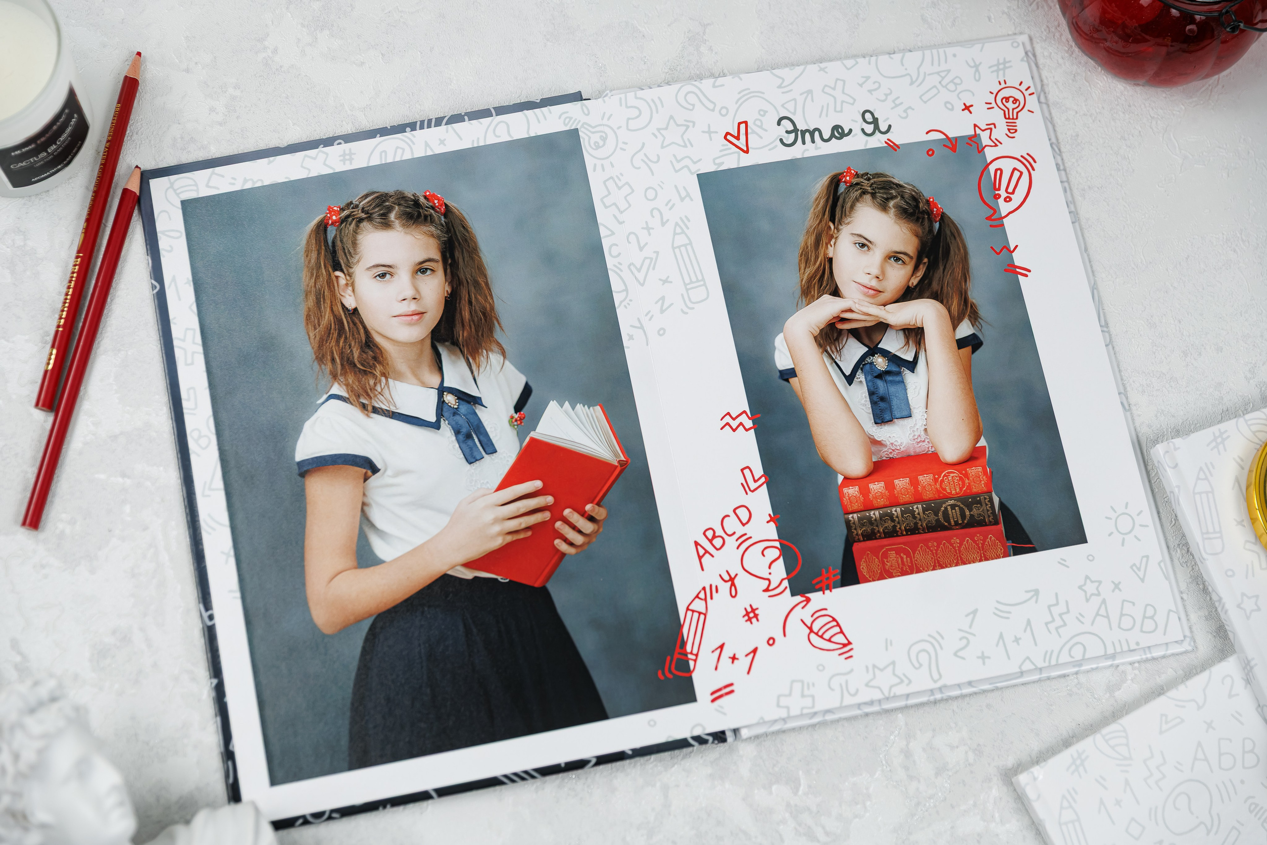 Выпускные альбомы 4 класс. Семейный и детский фотограф Комина Елена, Власиха, Одинцово
