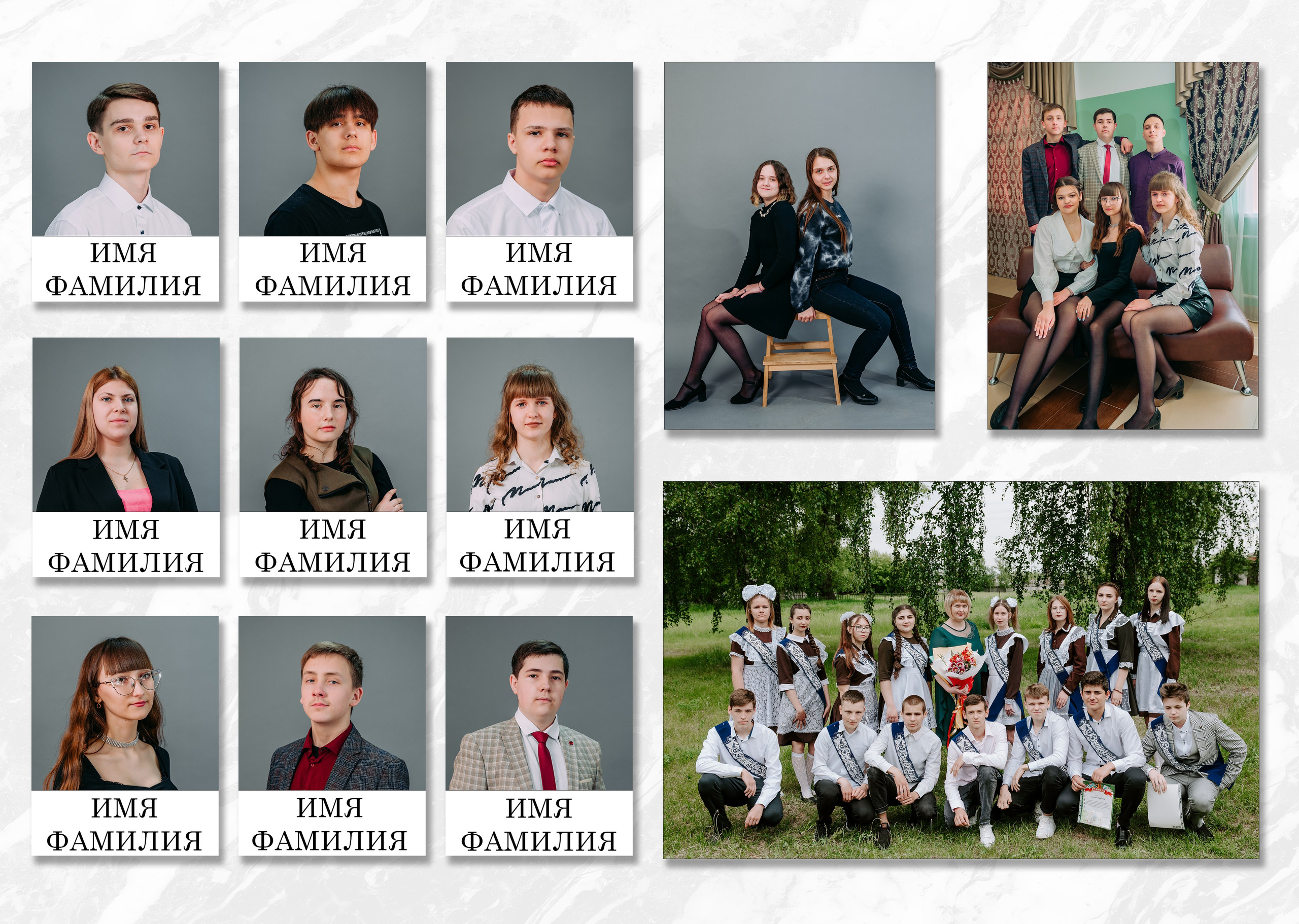 Модель: Мрамор. Свадебный и семейный фотограф