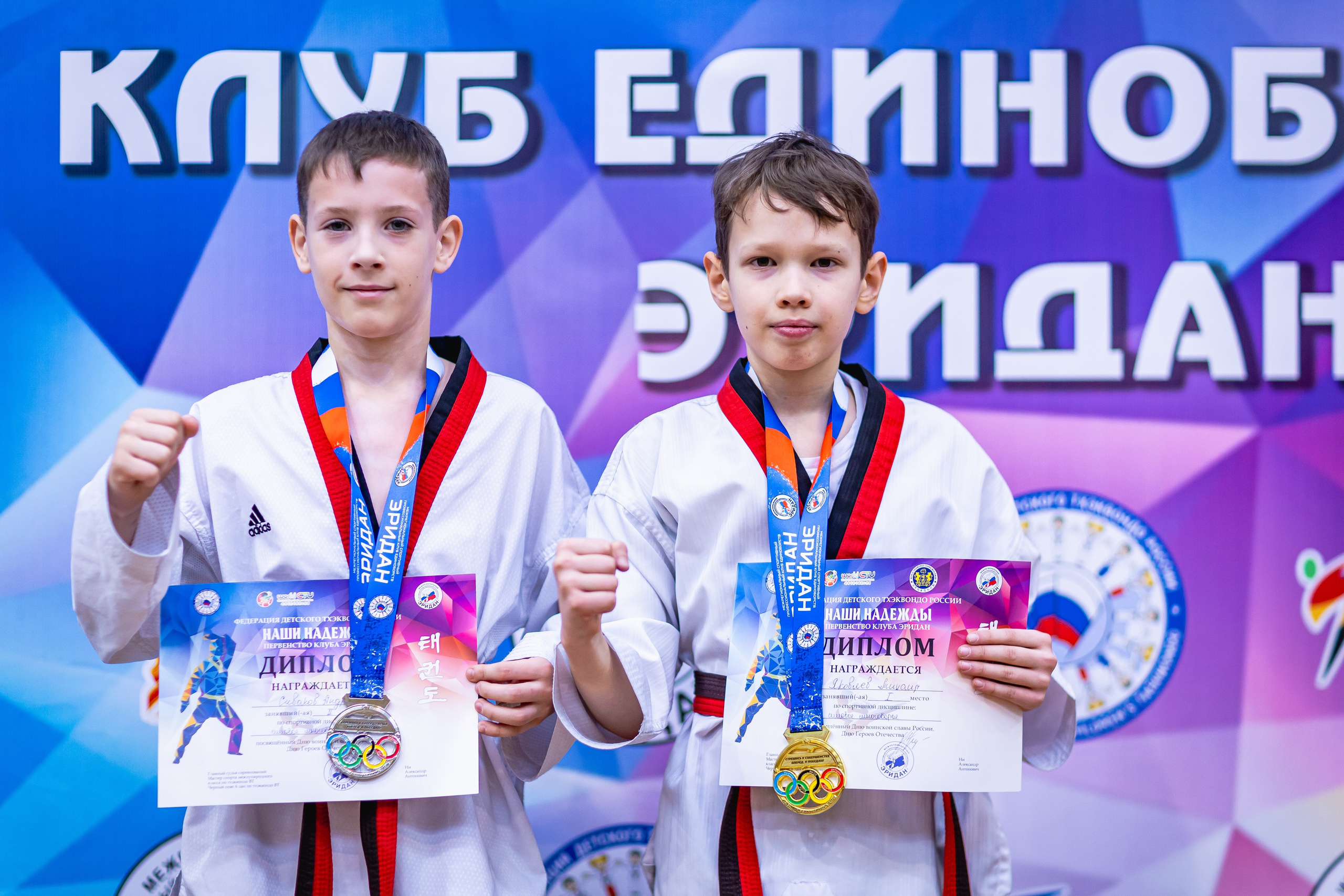 Первенство ВДЮФСОО «ФЕДЕРАЦИЯ ДЕТСКОГО ТХЭКВОНДО РОССИИ» и МОО СПКЕ «ЭРИДАН» по «СИЛОВОМУ МНОГОБОРЬЮ». Спортивный фотограф Максим Серегин