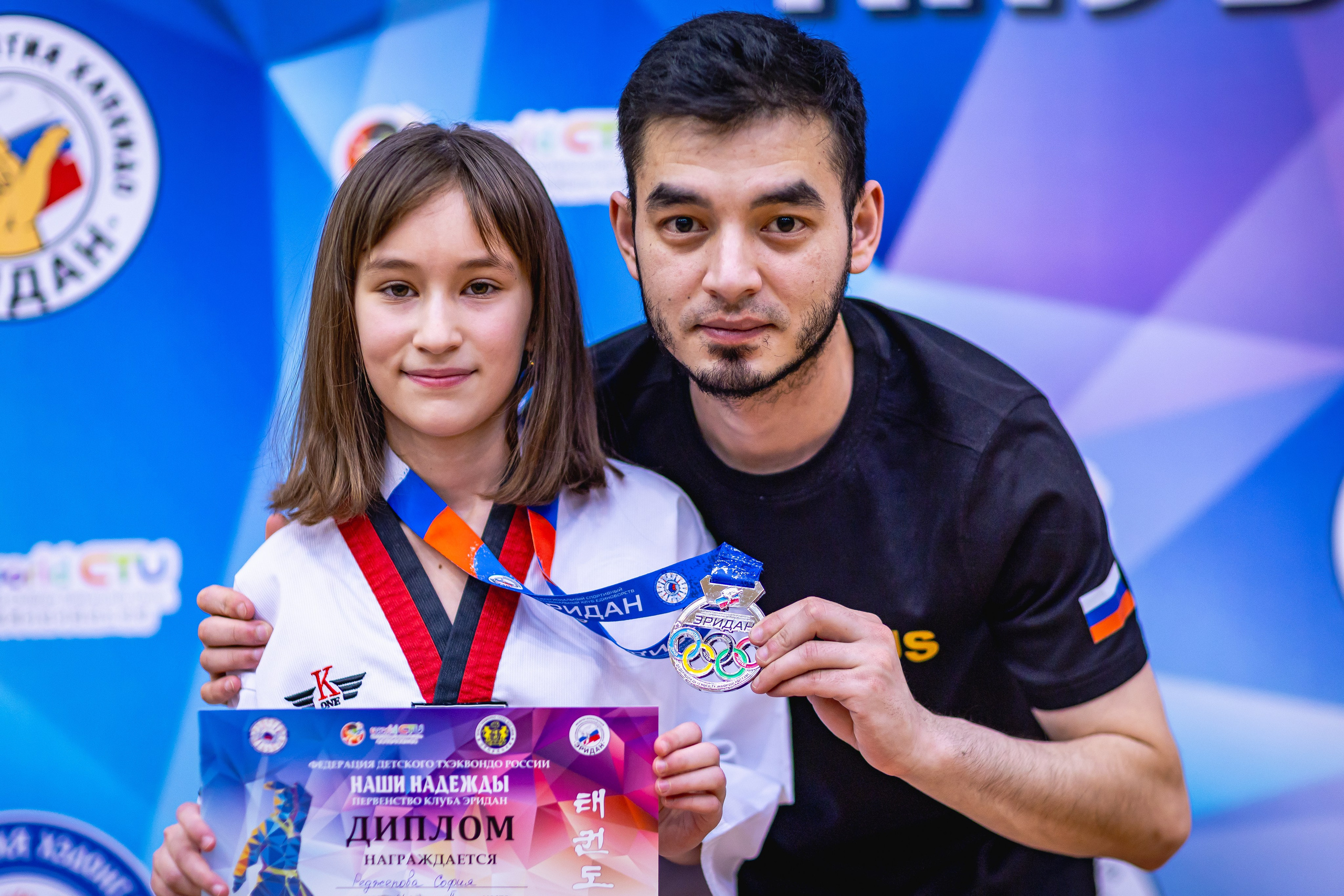 Первенство ВДЮФСОО «ФЕДЕРАЦИЯ ДЕТСКОГО ТХЭКВОНДО РОССИИ» и МОО СПКЕ «ЭРИДАН» по «СИЛОВОМУ МНОГОБОРЬЮ». Спортивный фотограф Максим Серегин