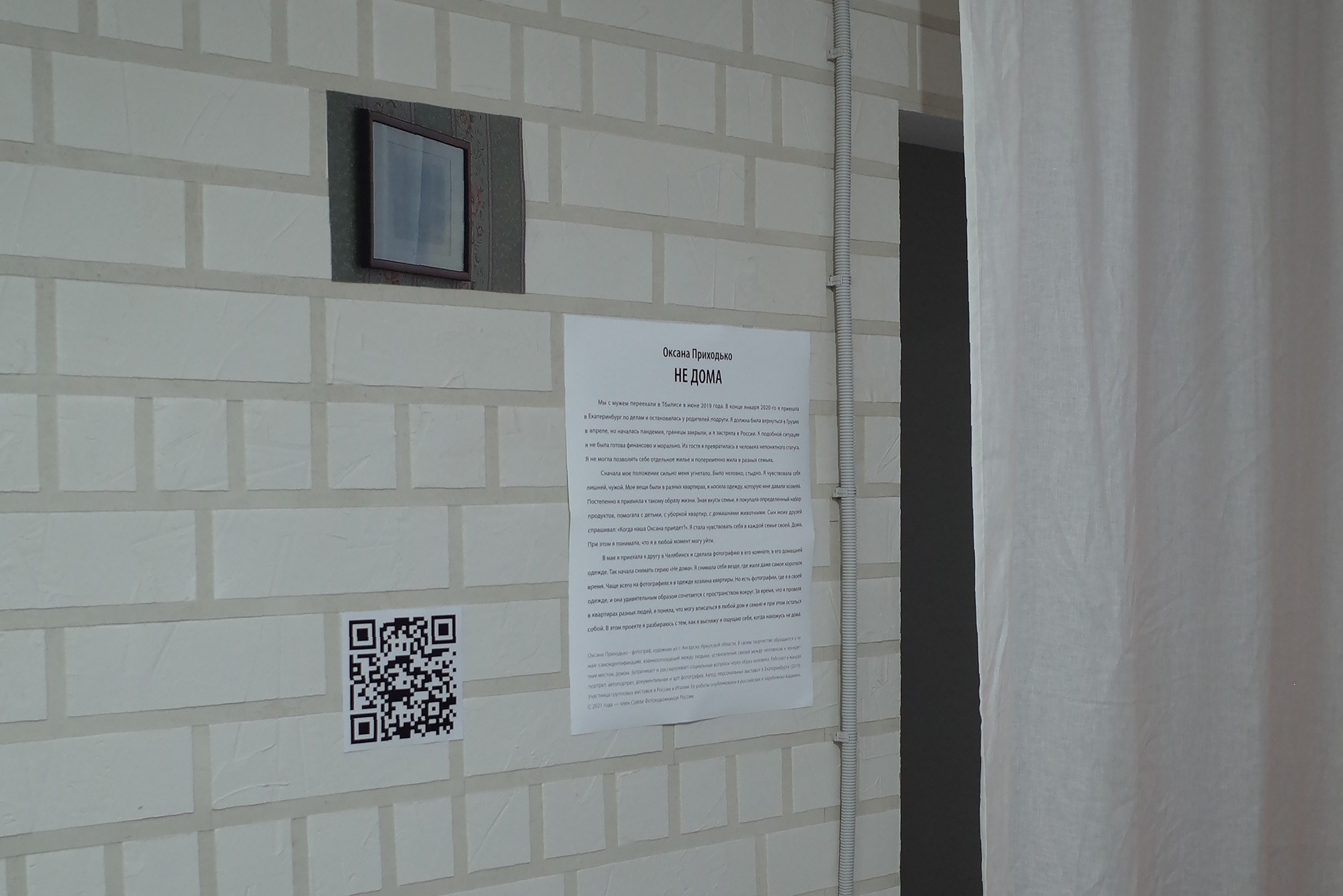 Не дома. Заказать фотосъемку | Портретный фотограф Оксана Приходько