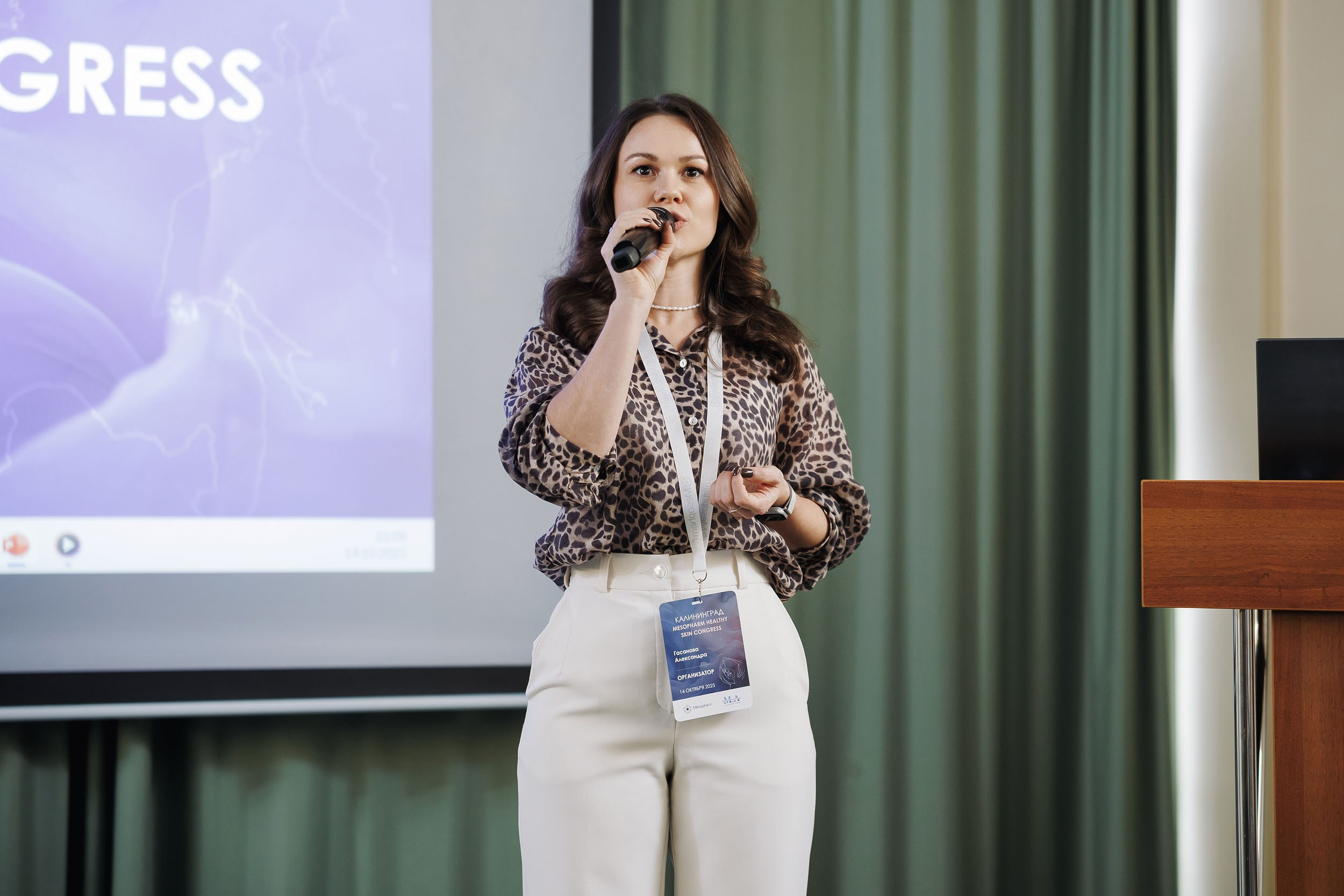 Фоторепортаж с конгресса Mesopharm в Holiday Inn. One Media Life: фоторепортажи, фотоотчеты с мероприятий и заведений