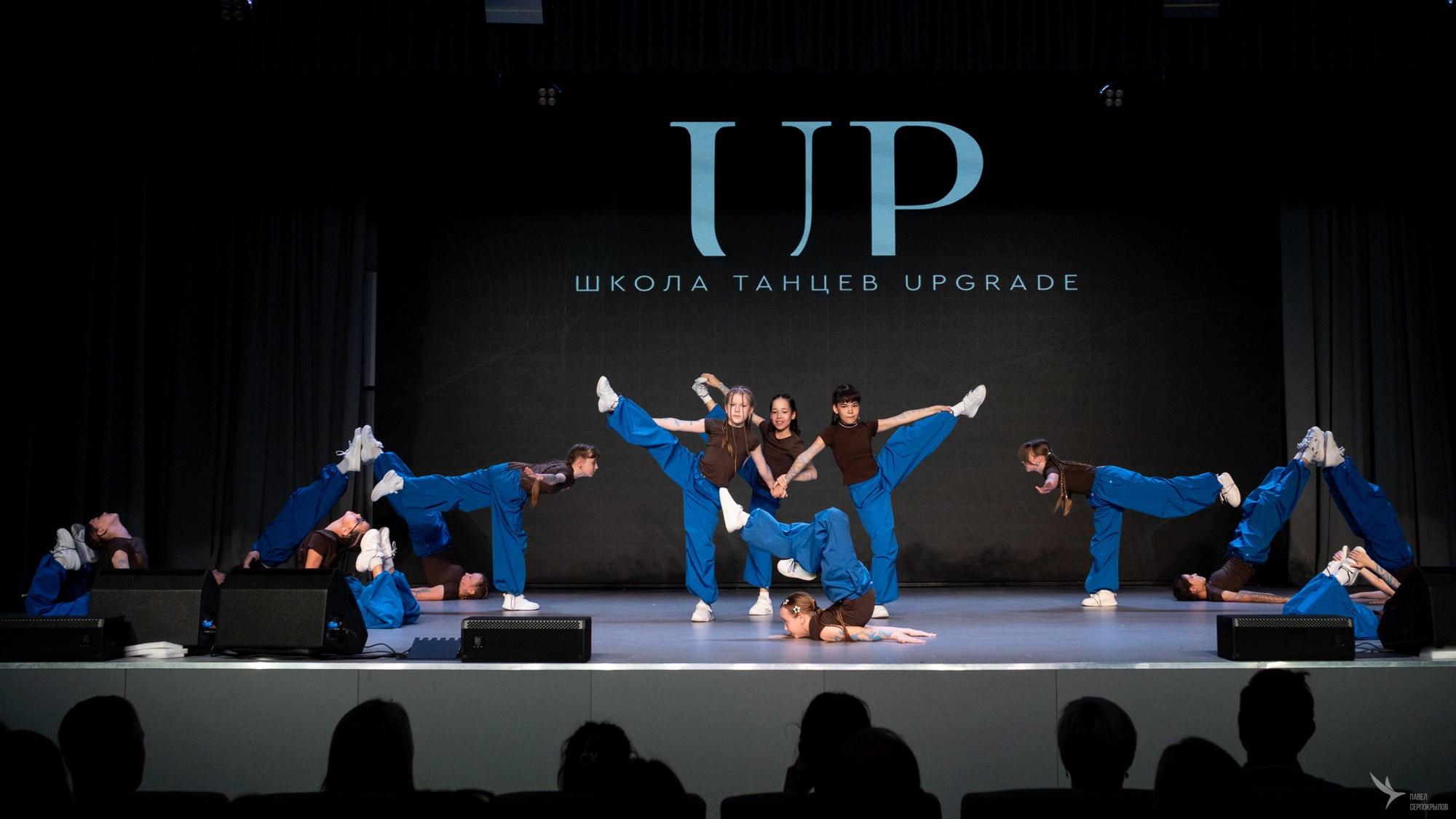 Отчетный концерт школы танцев Upgrade