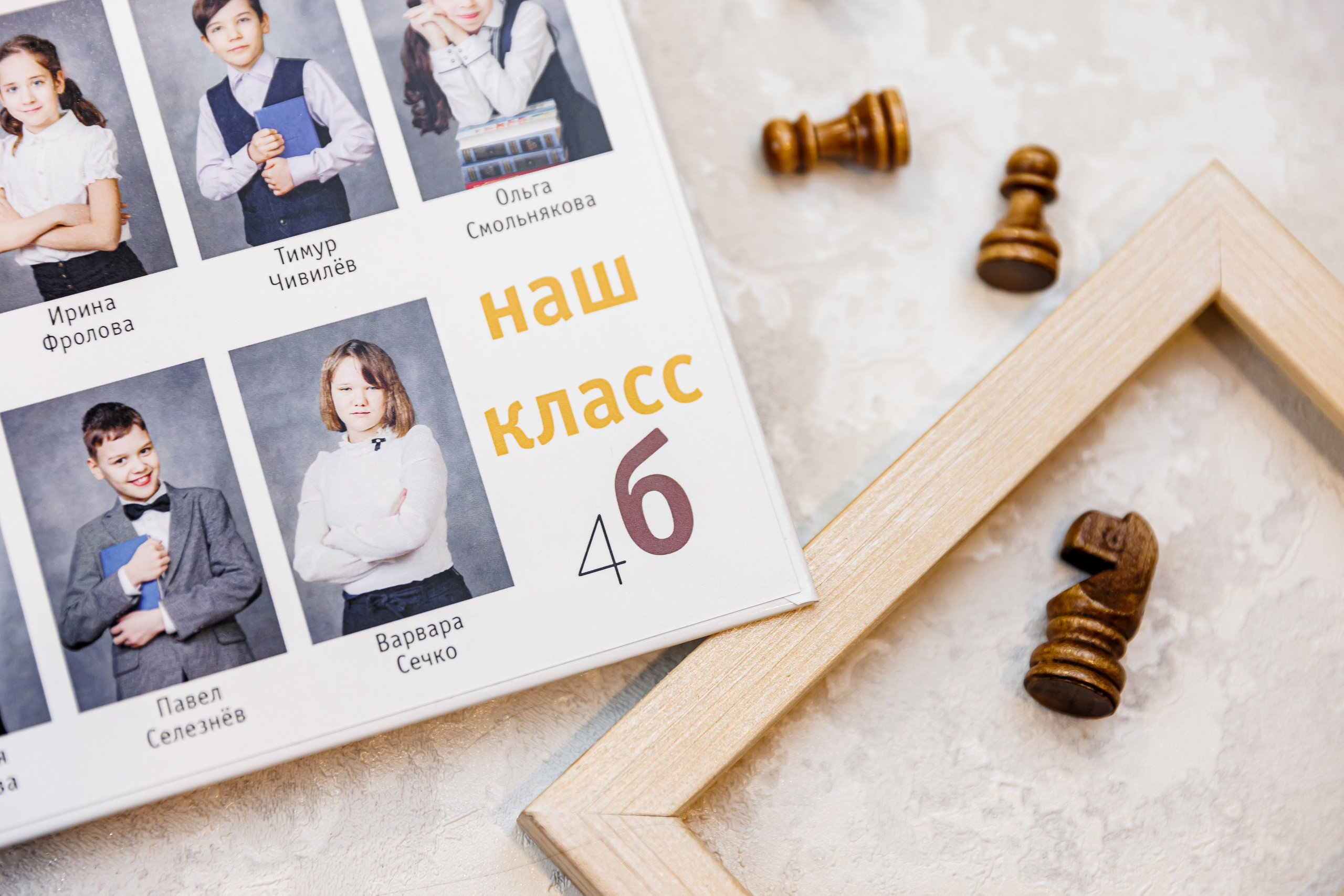 Выпускные альбомы 4 класс. Семейный и детский фотограф Комина Елена, Власиха, Одинцово