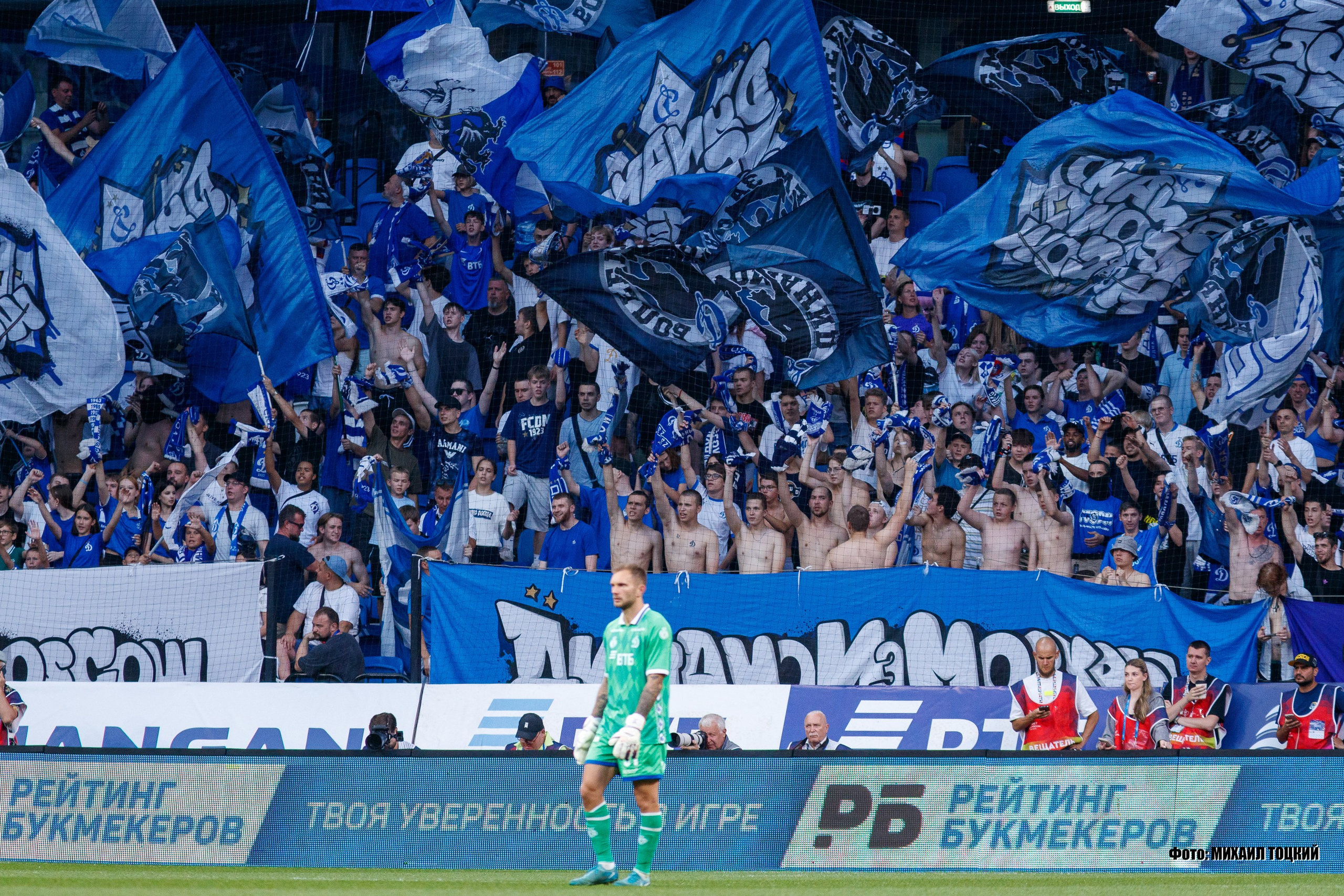 Фоторепортаж. Кубок России. Динамо (Москва) — Сочи (Сочи). Михаил Тоцкий портретный и репортажный фотограф в Москве
