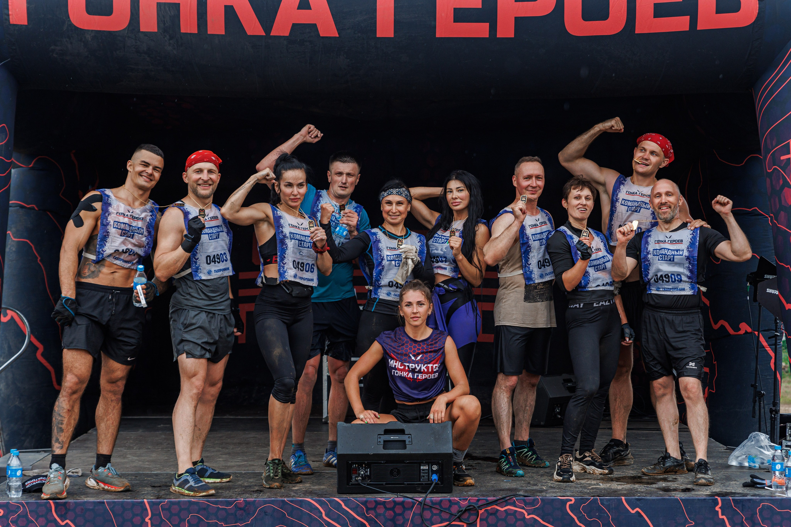 Гонки героев 2025