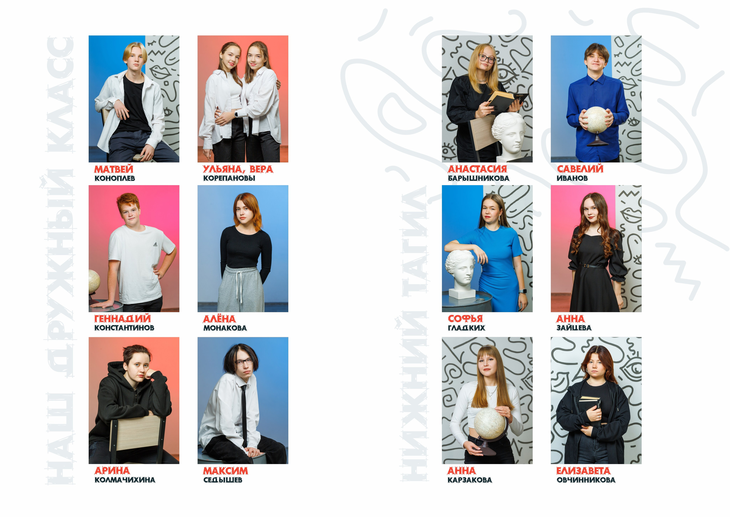 МАКЕТ № 3 9-11 кл. АРТИКУЛ. Выпускные альбомы Нижний Тагил