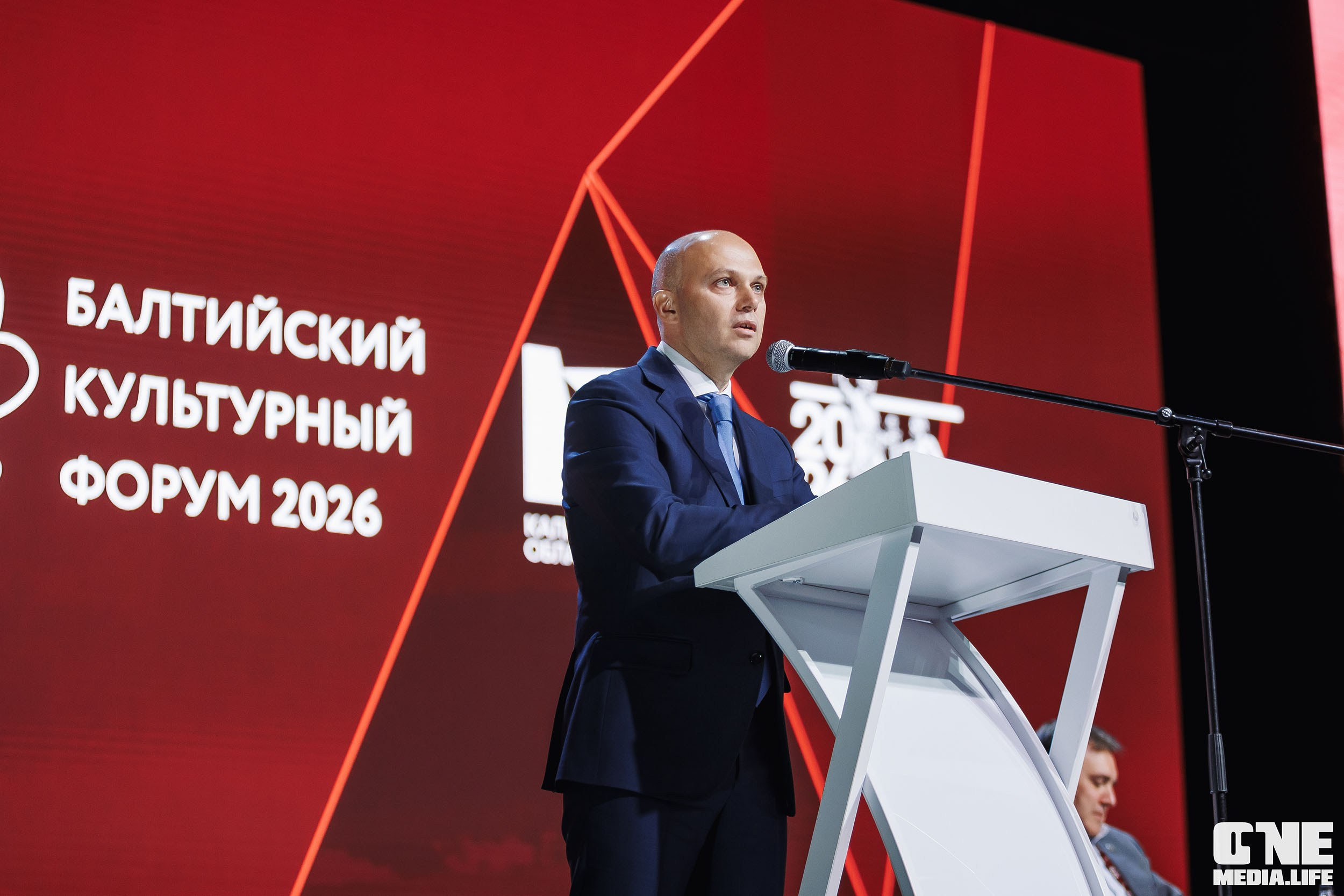 Балтийский Культурный Форум 2026. One Media Life: фоторепортажи, фотоотчеты с мероприятий и заведений